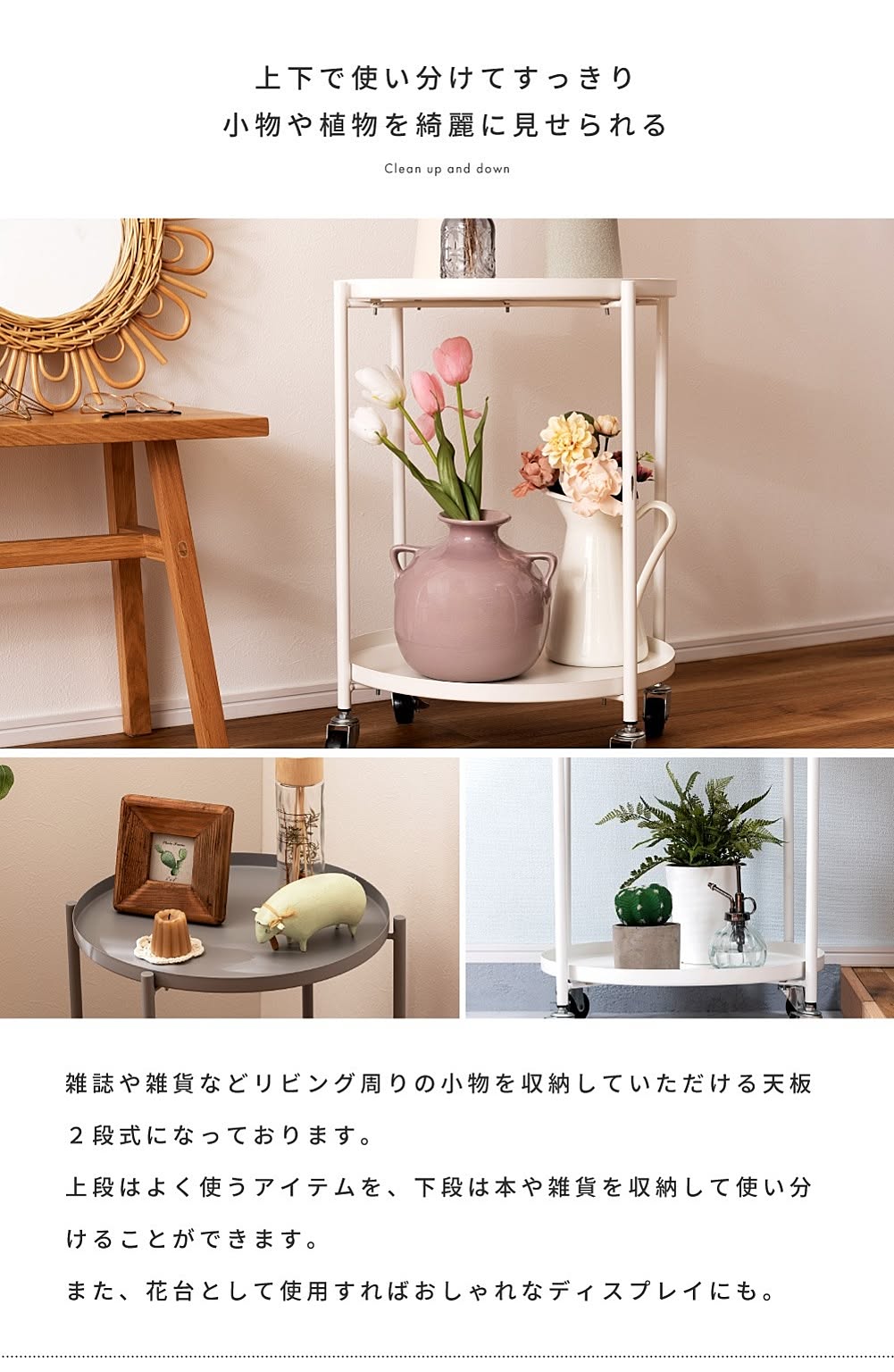 サイドテーブル・ナイトテーブル