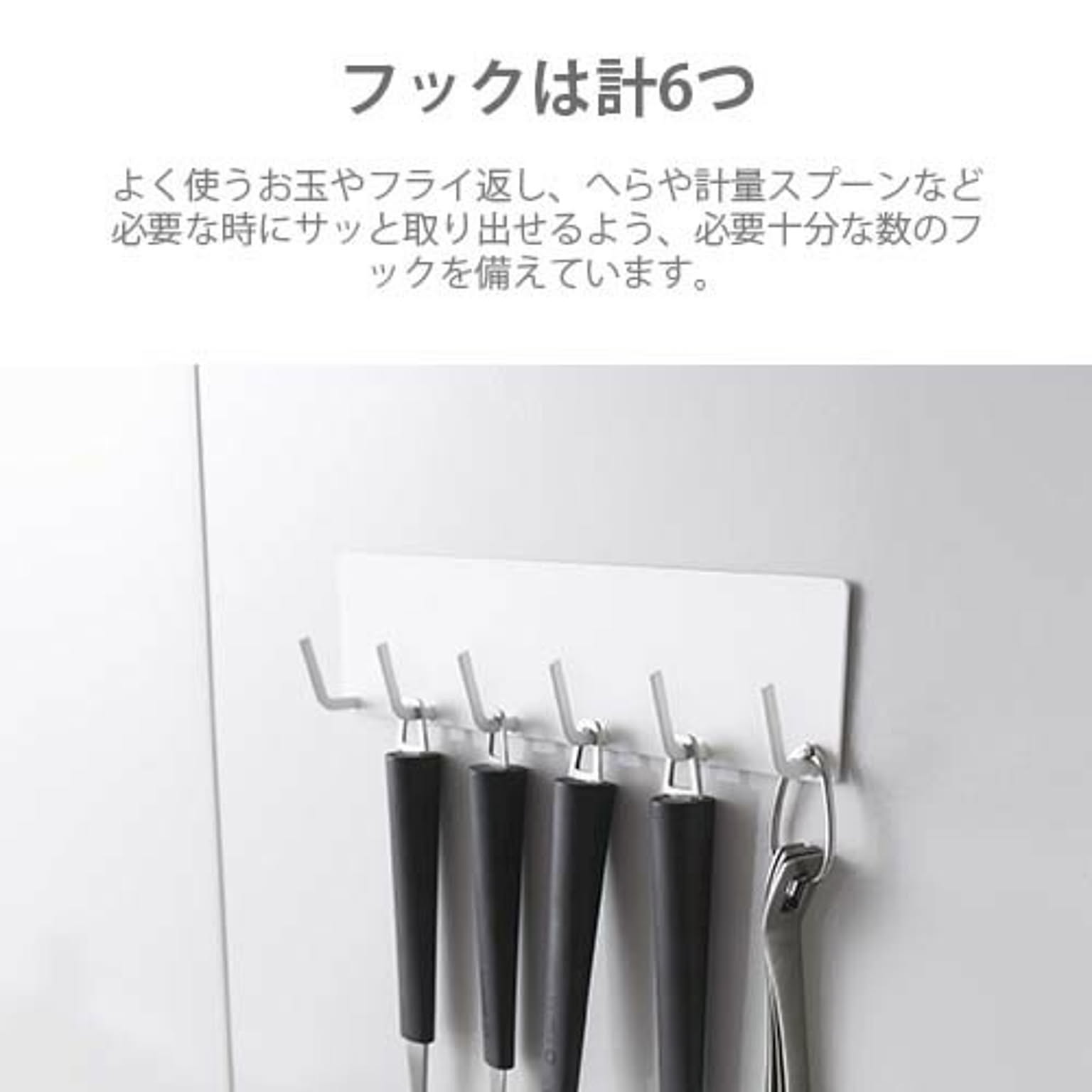 キッチンウォールラック