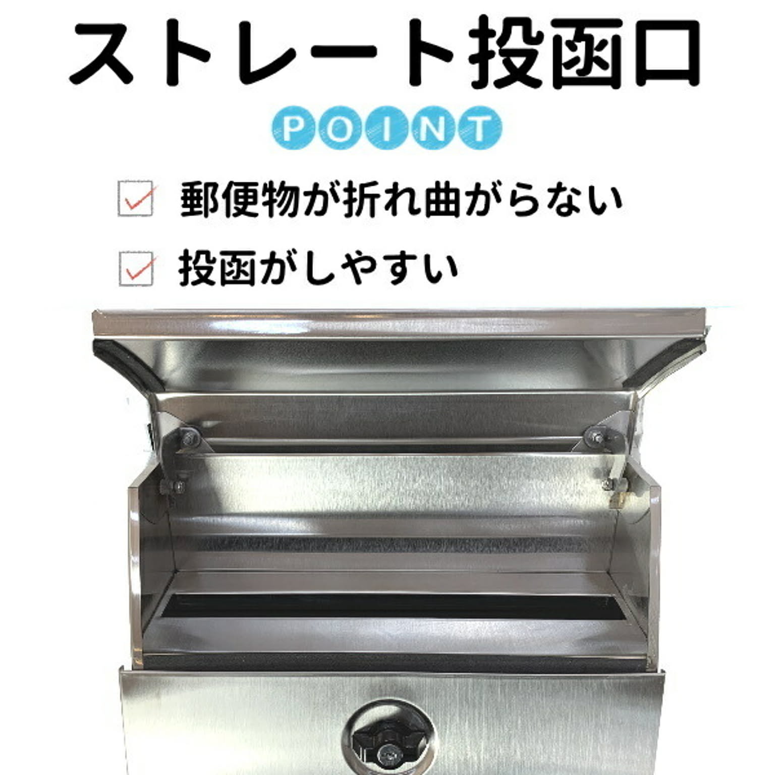 ポスト