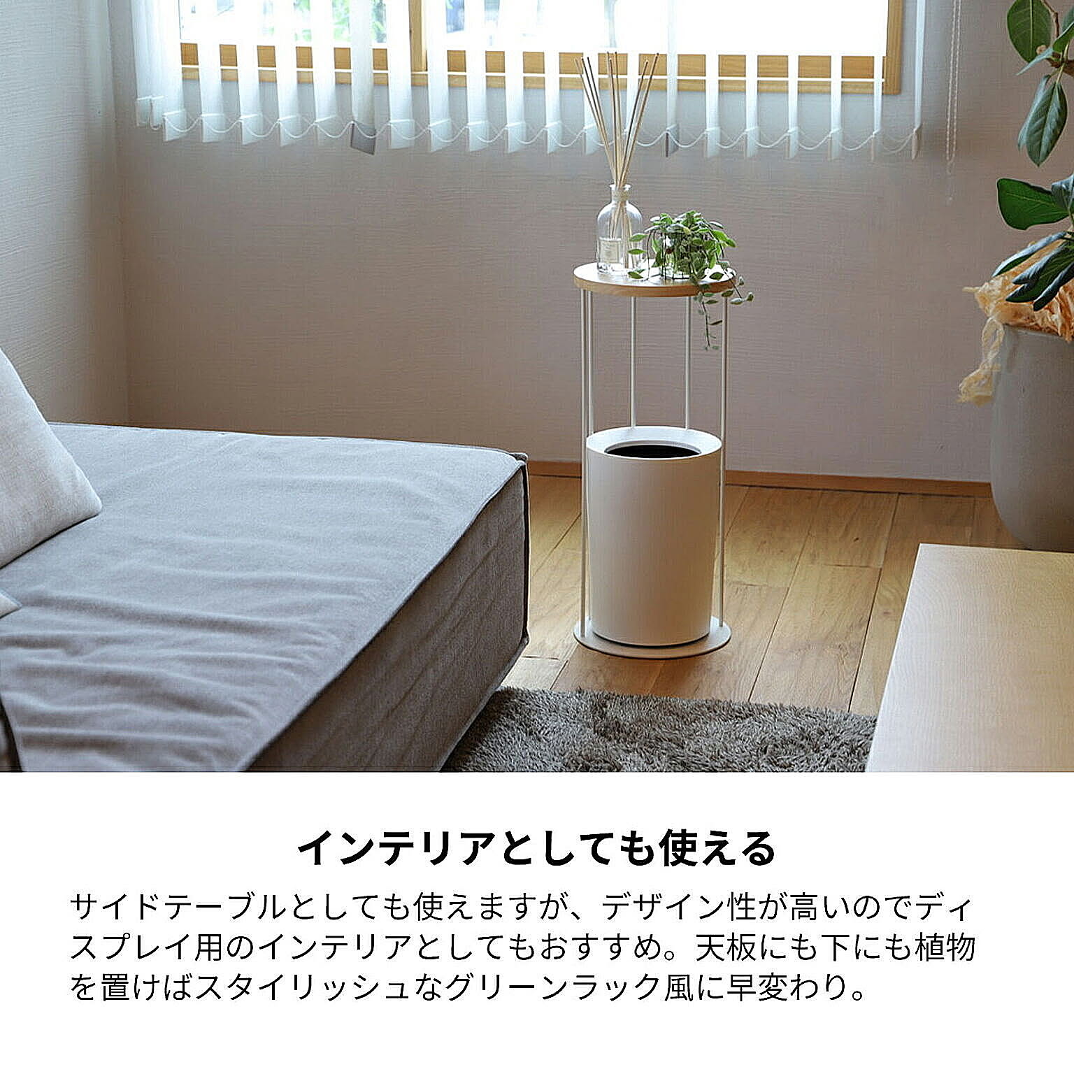 サイドテーブル・ナイトテーブル