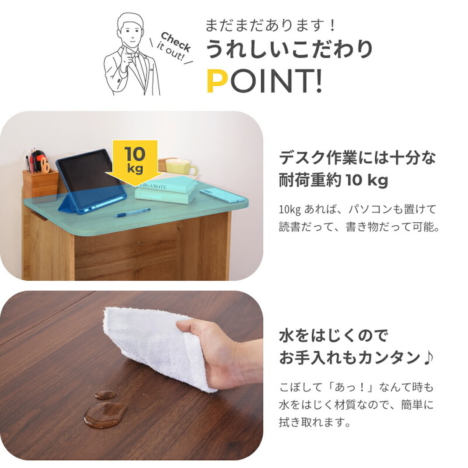 パソコンデスク・ワークデスク