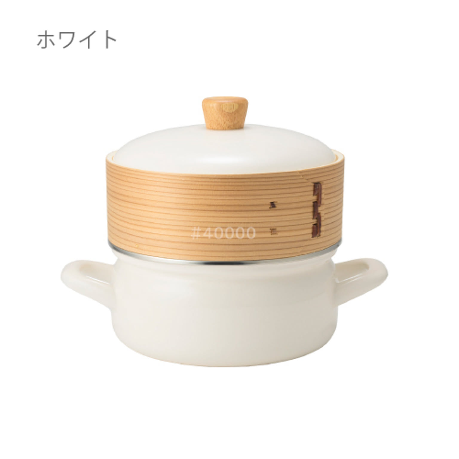 蒸し器