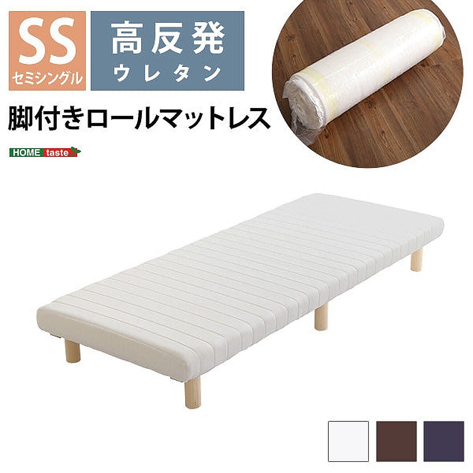 ノンコイルマットレス