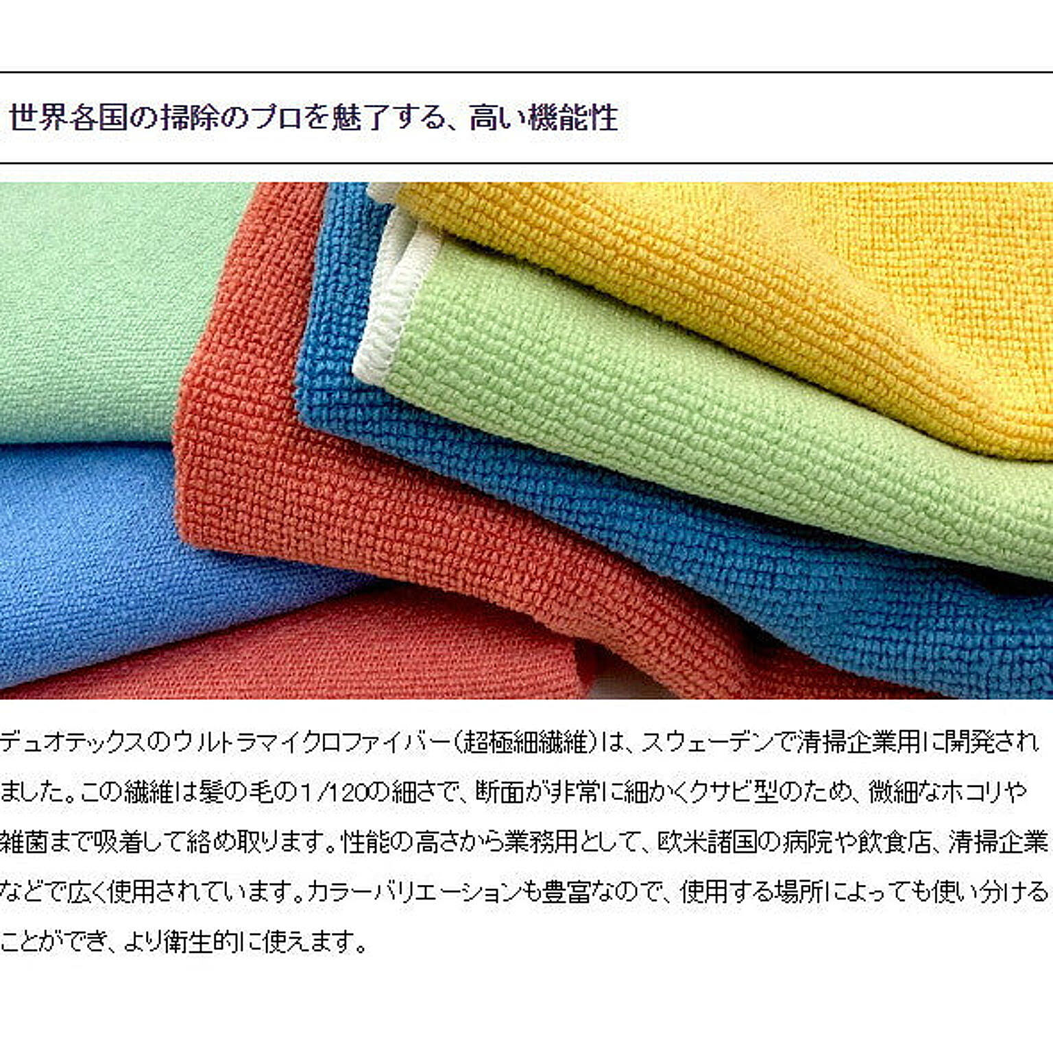 トイレ掃除用品