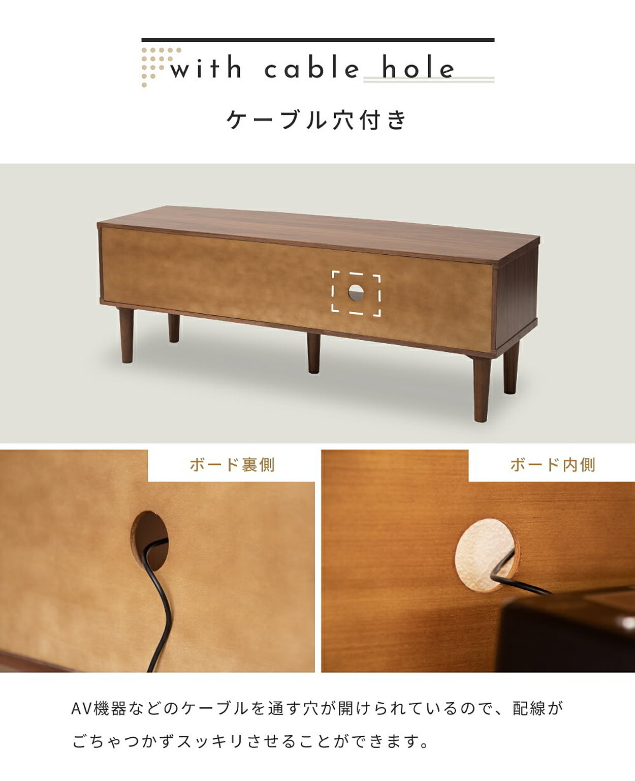 ロータイプテレビ台