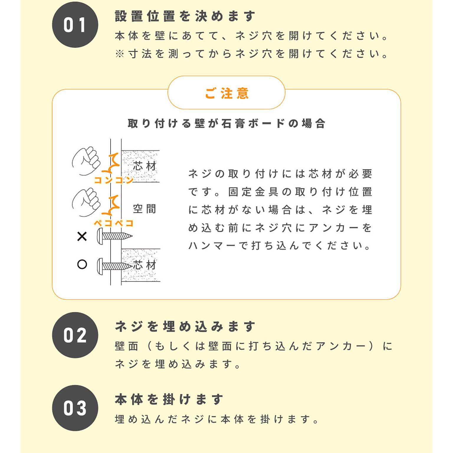 ウォールミラー・壁掛け鏡