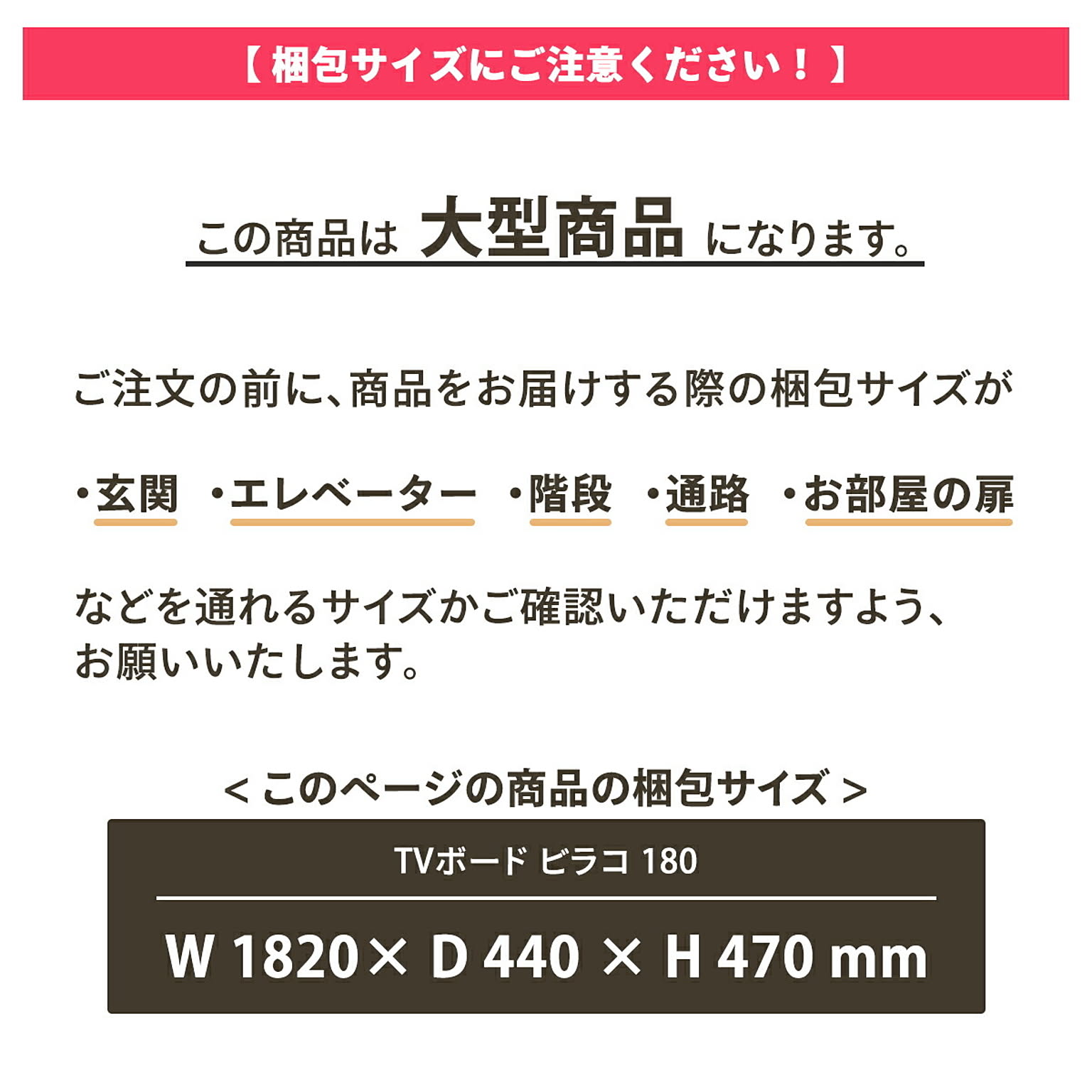 ロータイプテレビ台