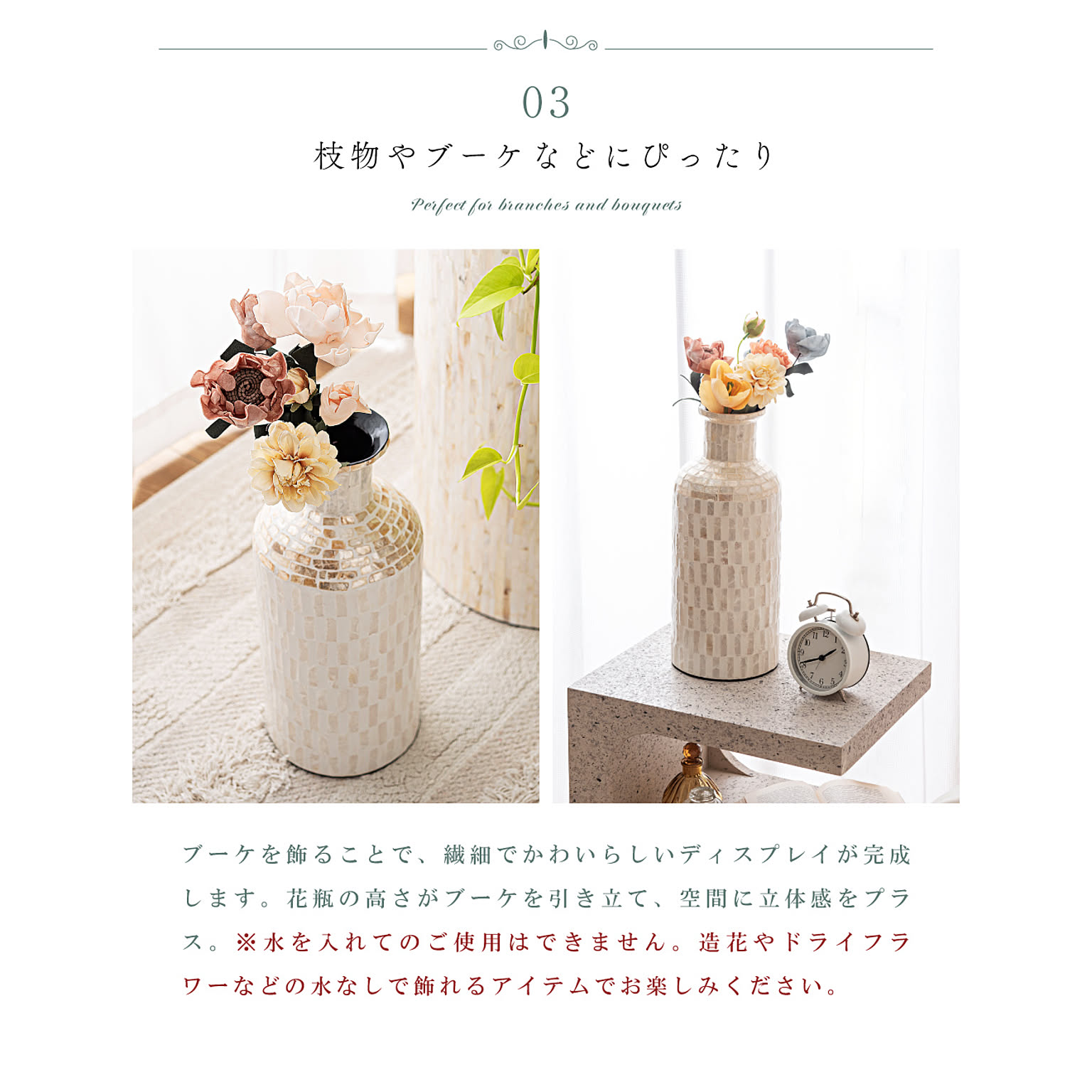 花瓶・フラワーベース