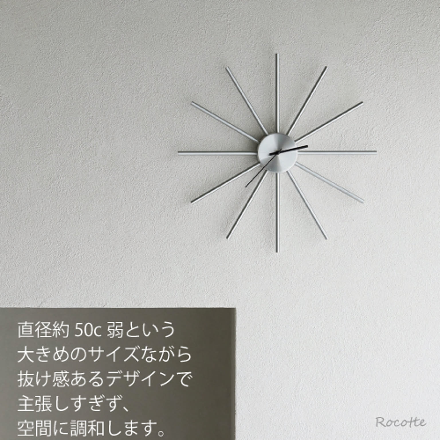掛け時計