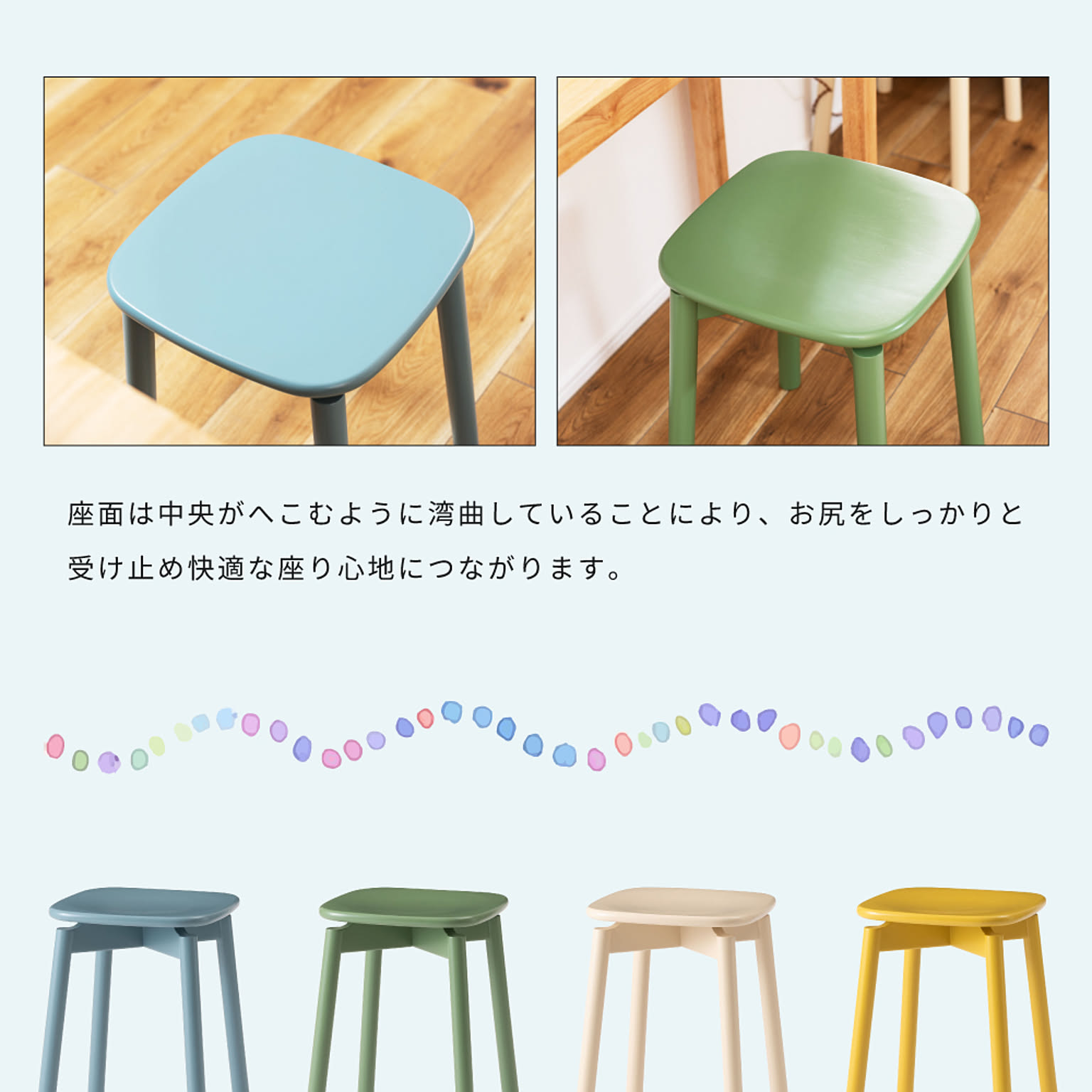 スツール・丸椅子