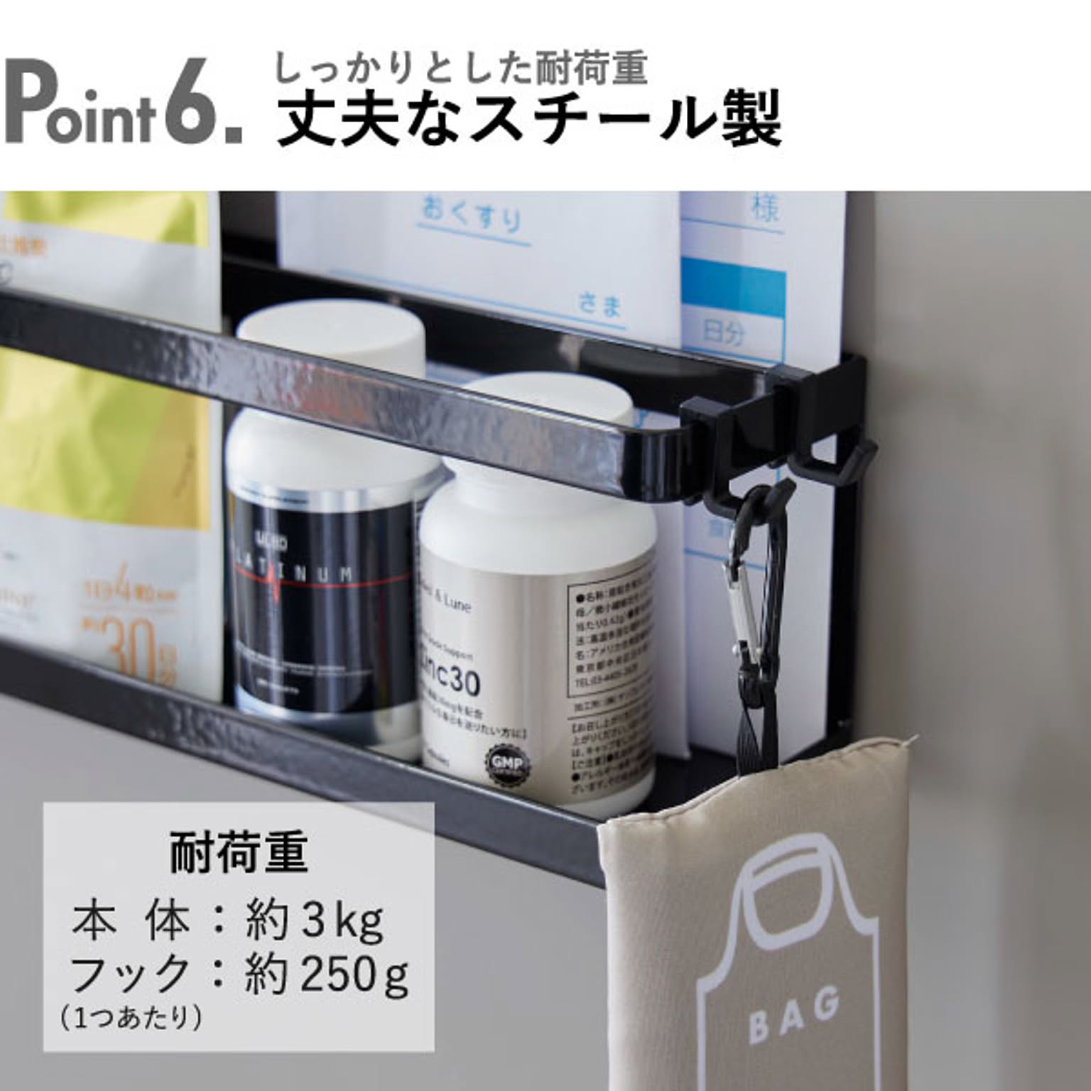 スパイスラック・調味料ラック