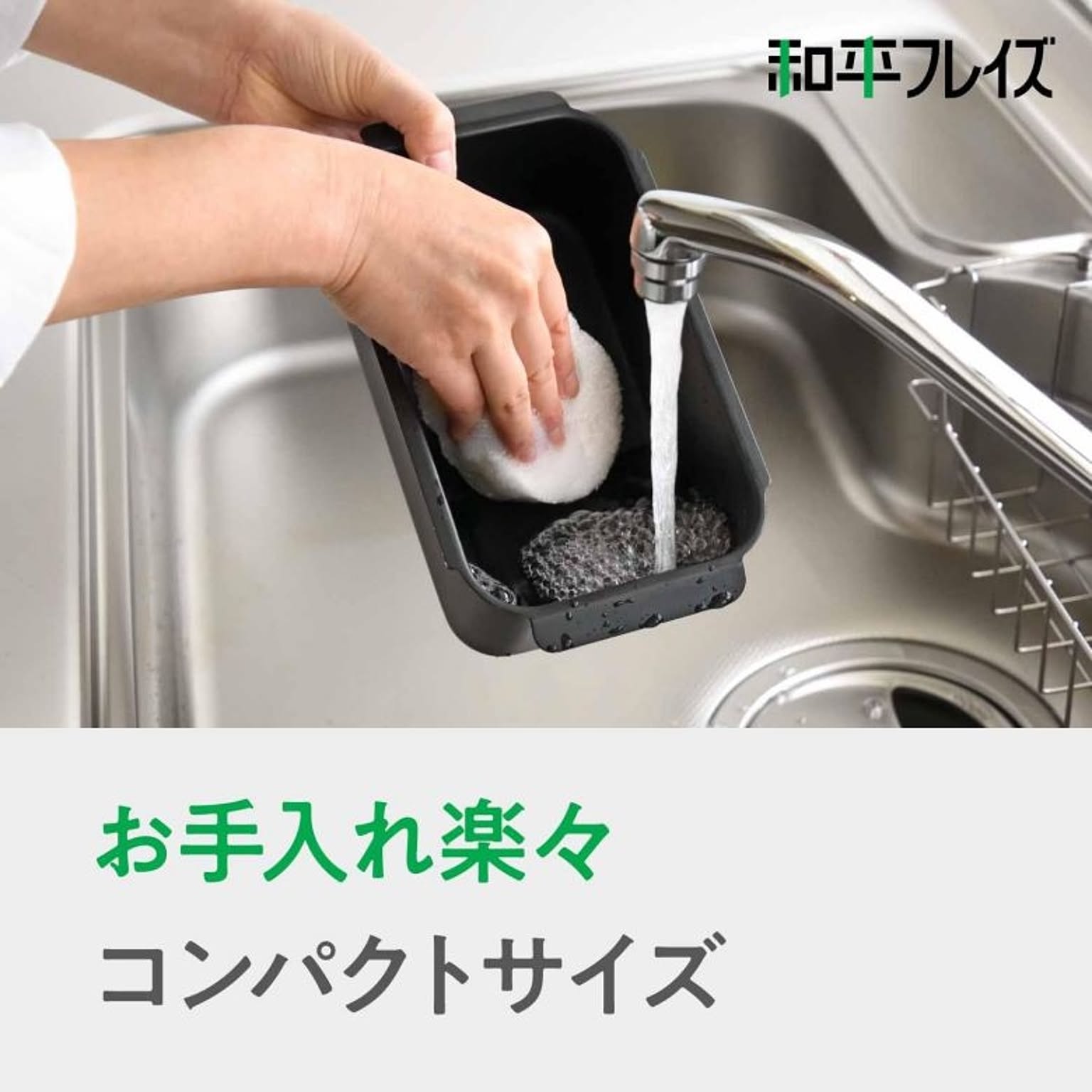 両手鍋