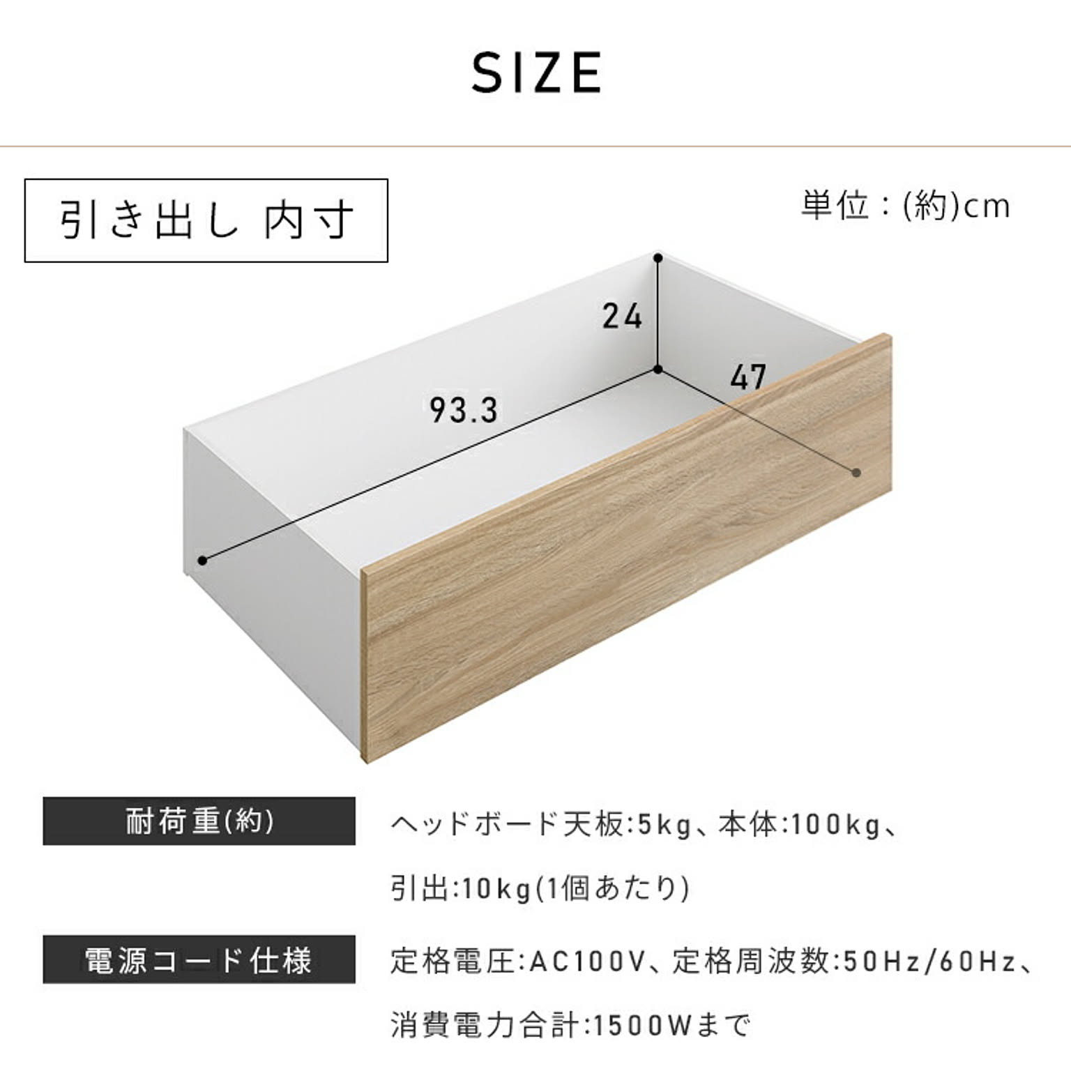 収納付きベッド