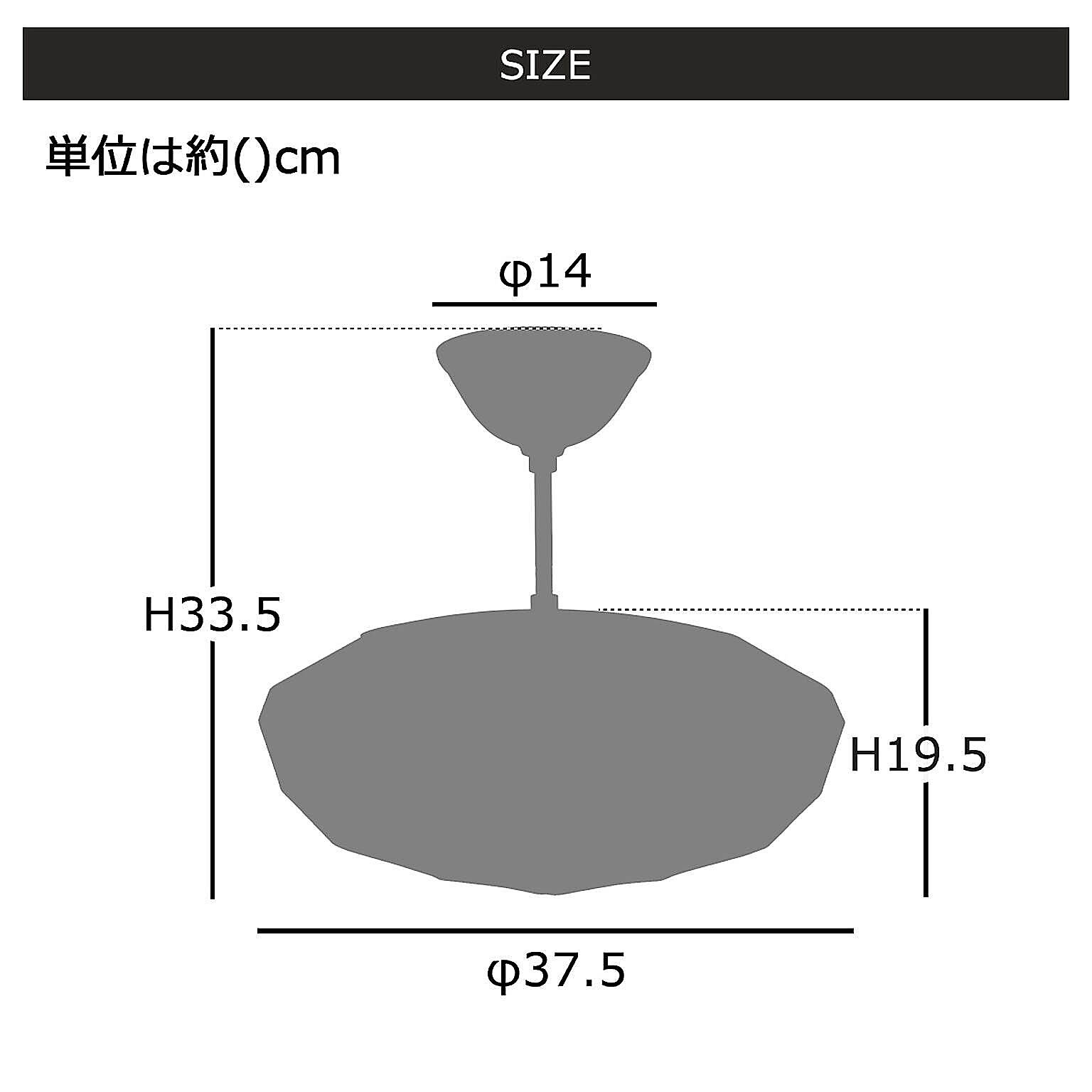 シーリングライト