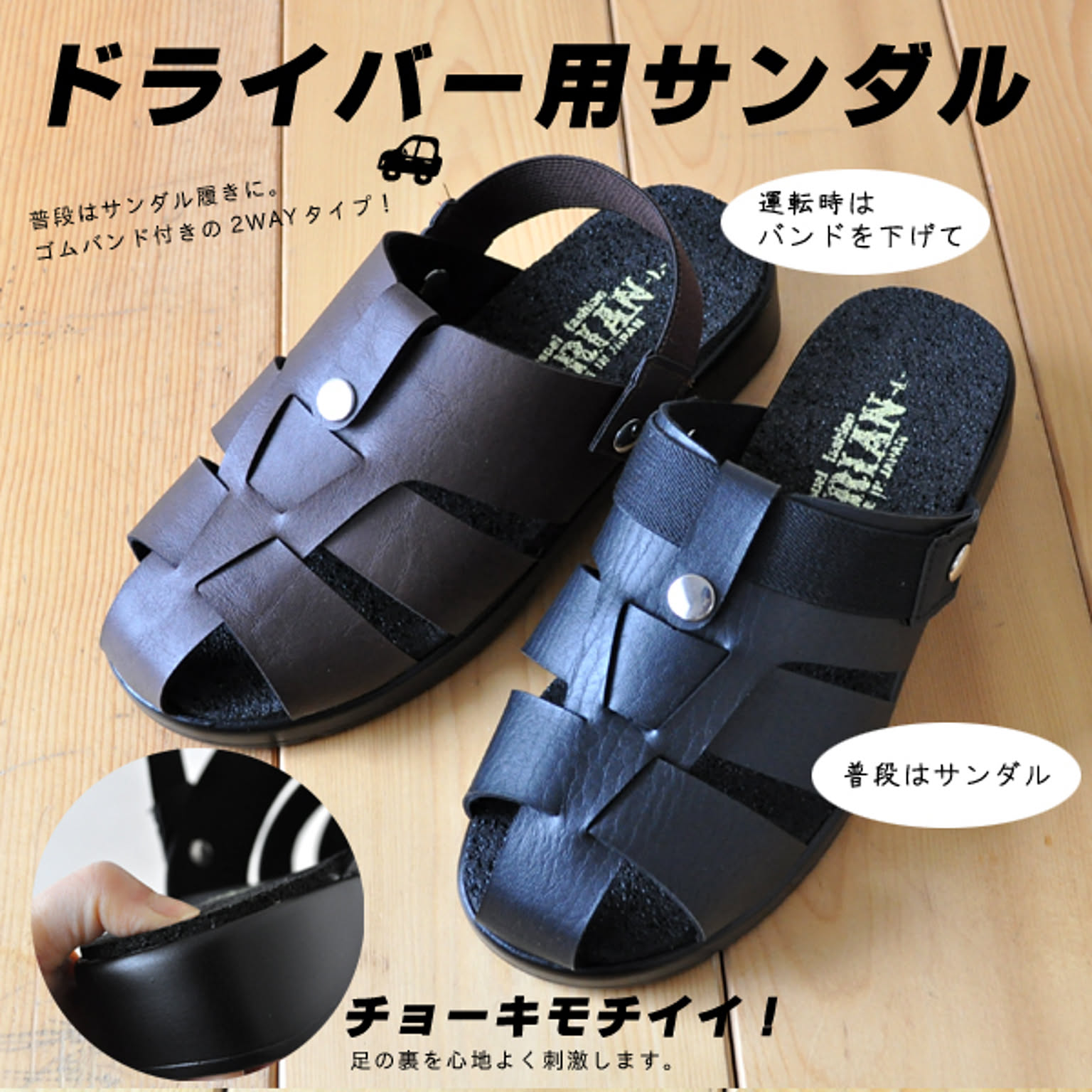 スリッパ