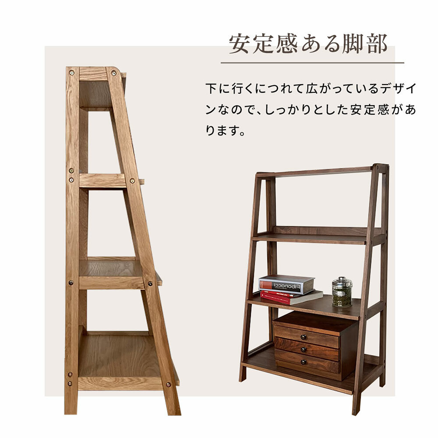 家具の大丸 天然木オープンシェルフ - 通販 | 家具とインテリアの通販【RoomClipショッピング】