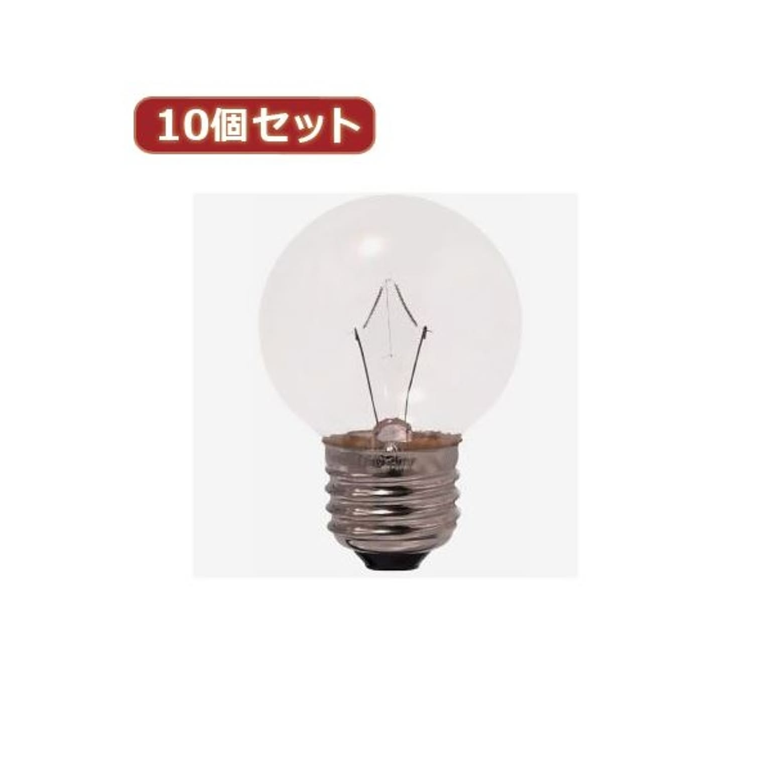 電球