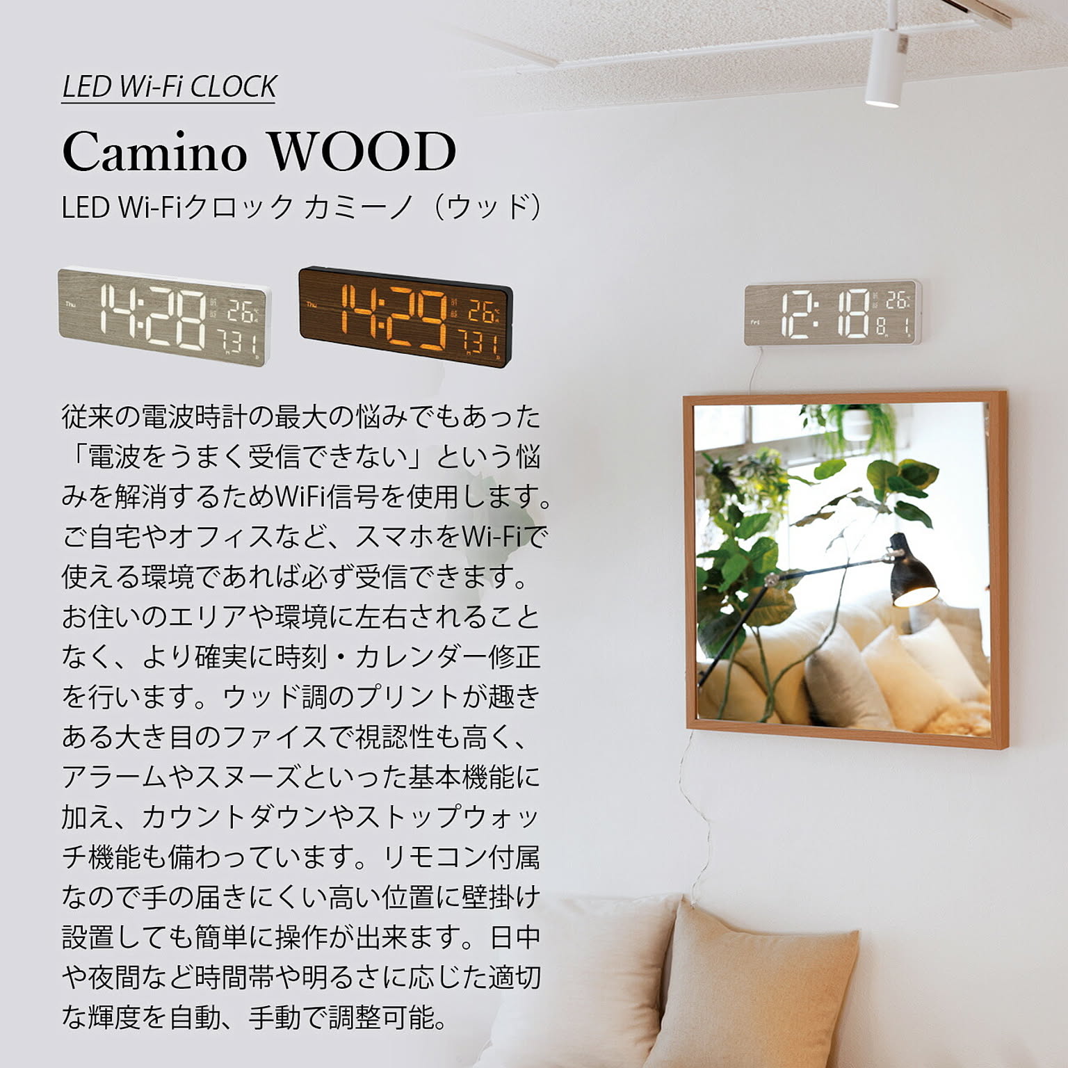 置き時計