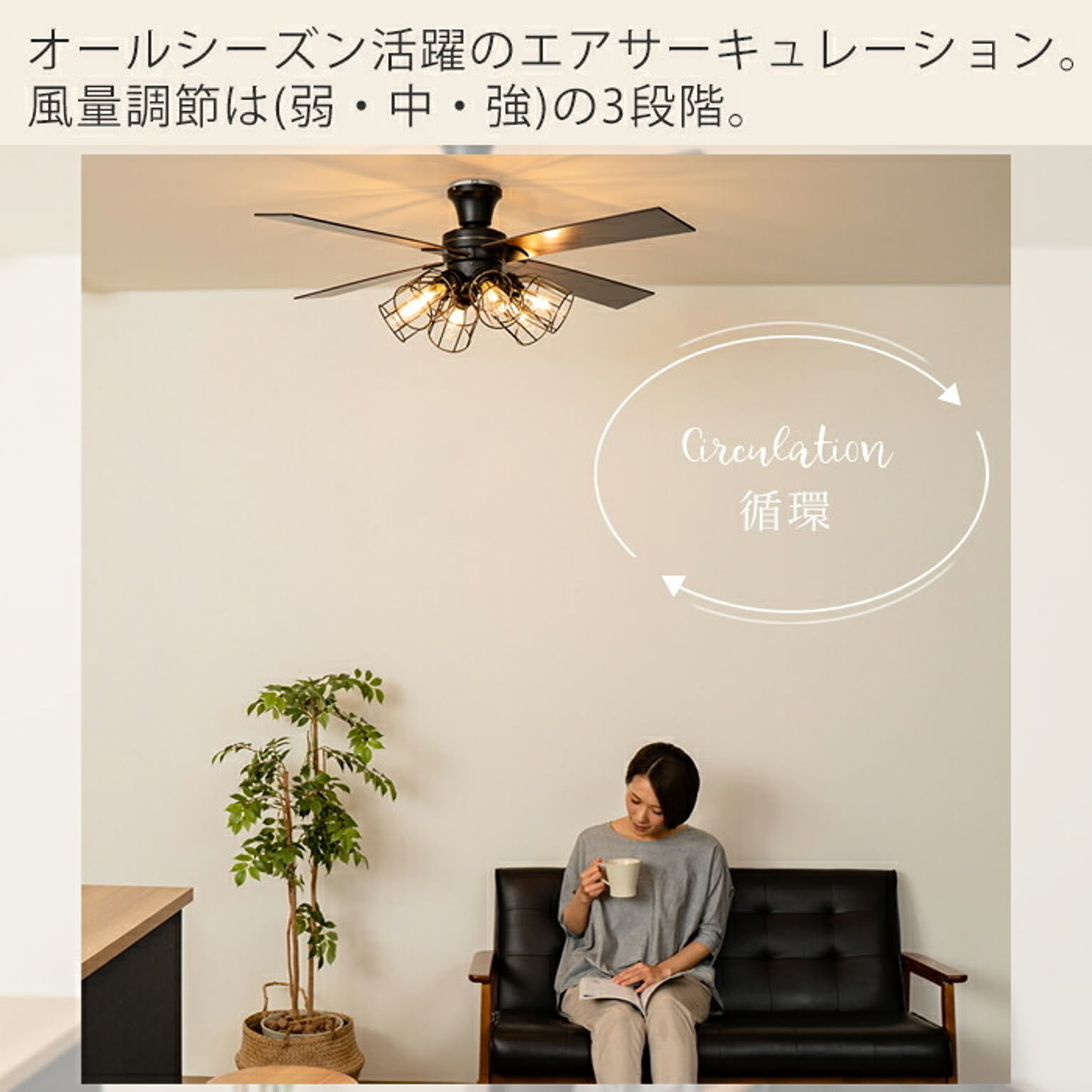 シーリングライト