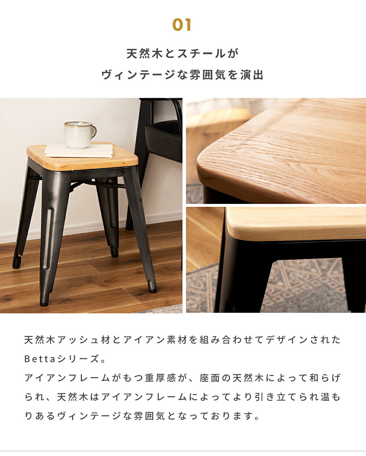 スツール・丸椅子