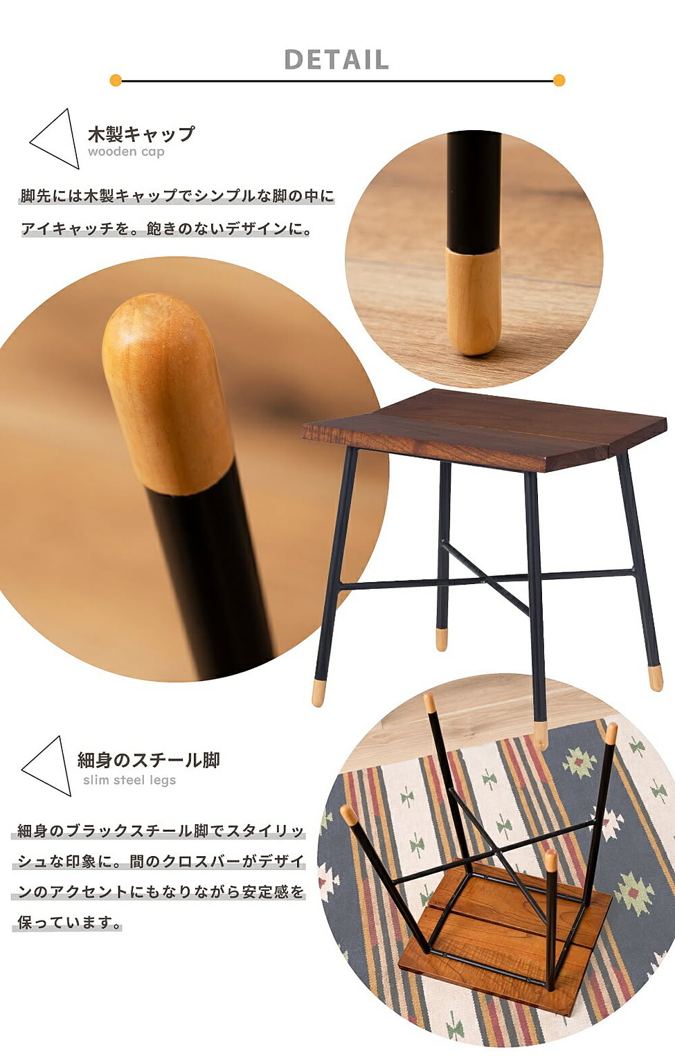 スツール・丸椅子