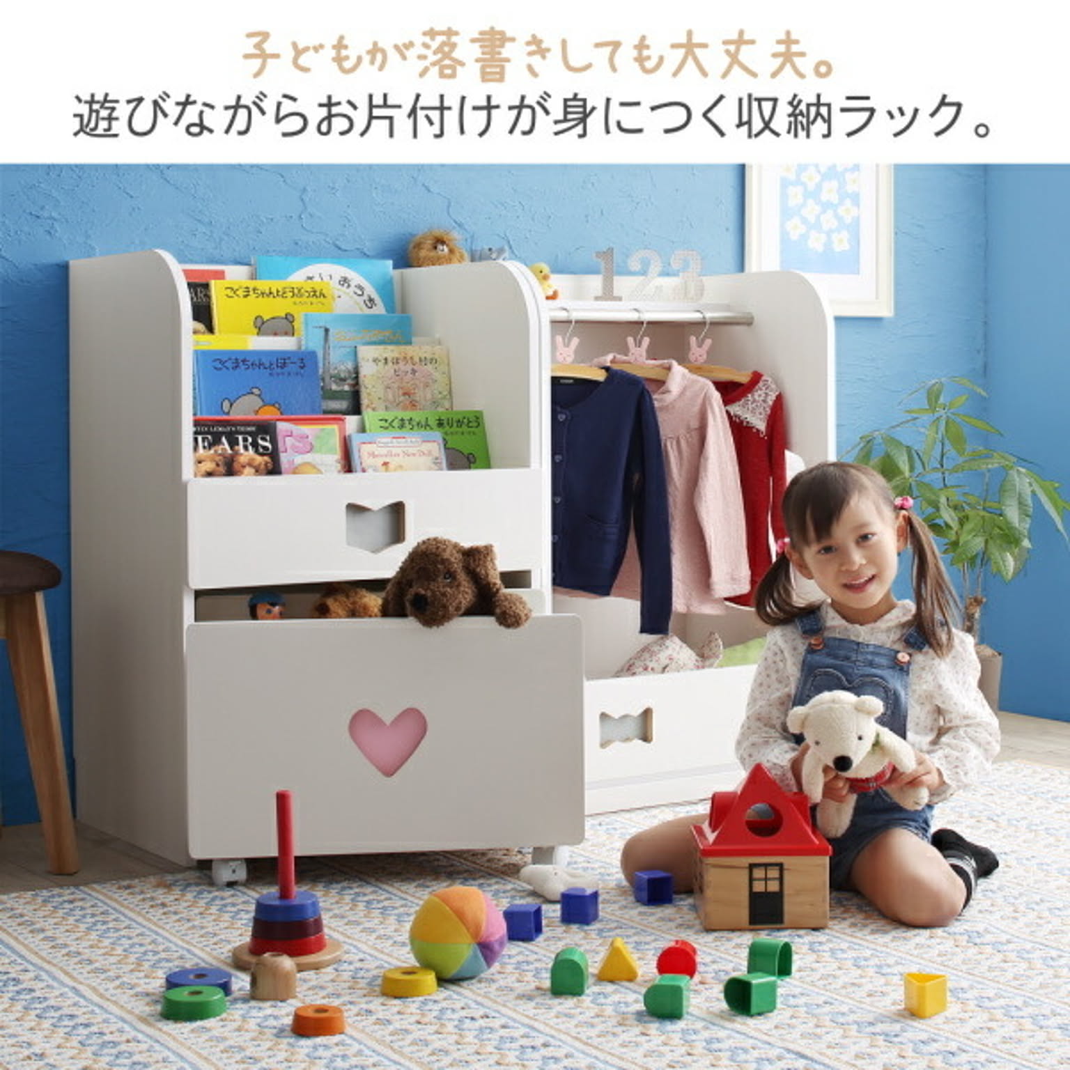 ブックシェルフ・本棚