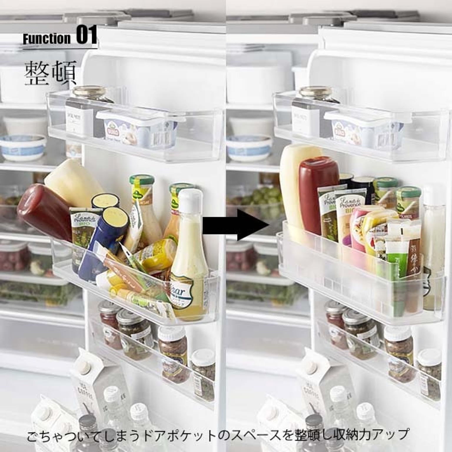 整理ボックス・コの字ラック