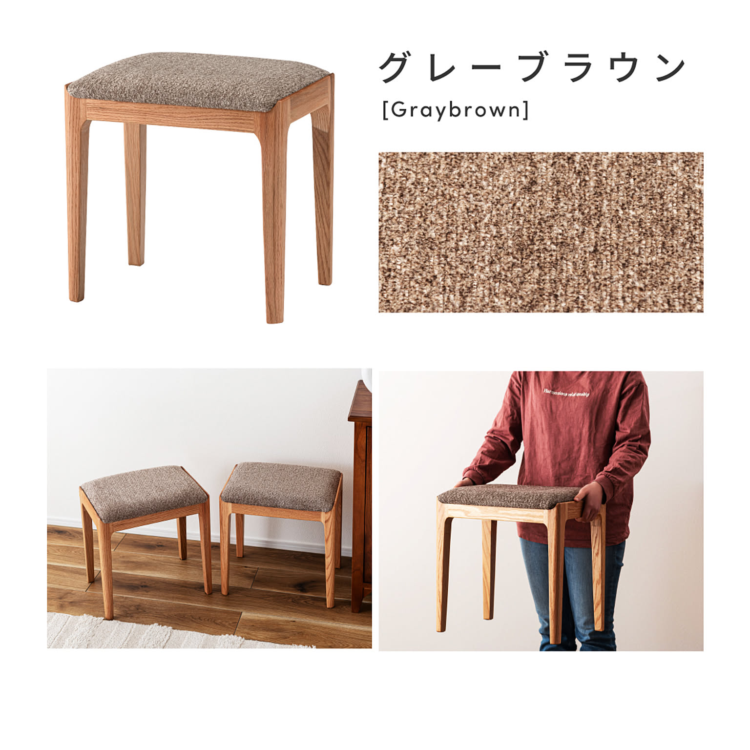 スツール・丸椅子