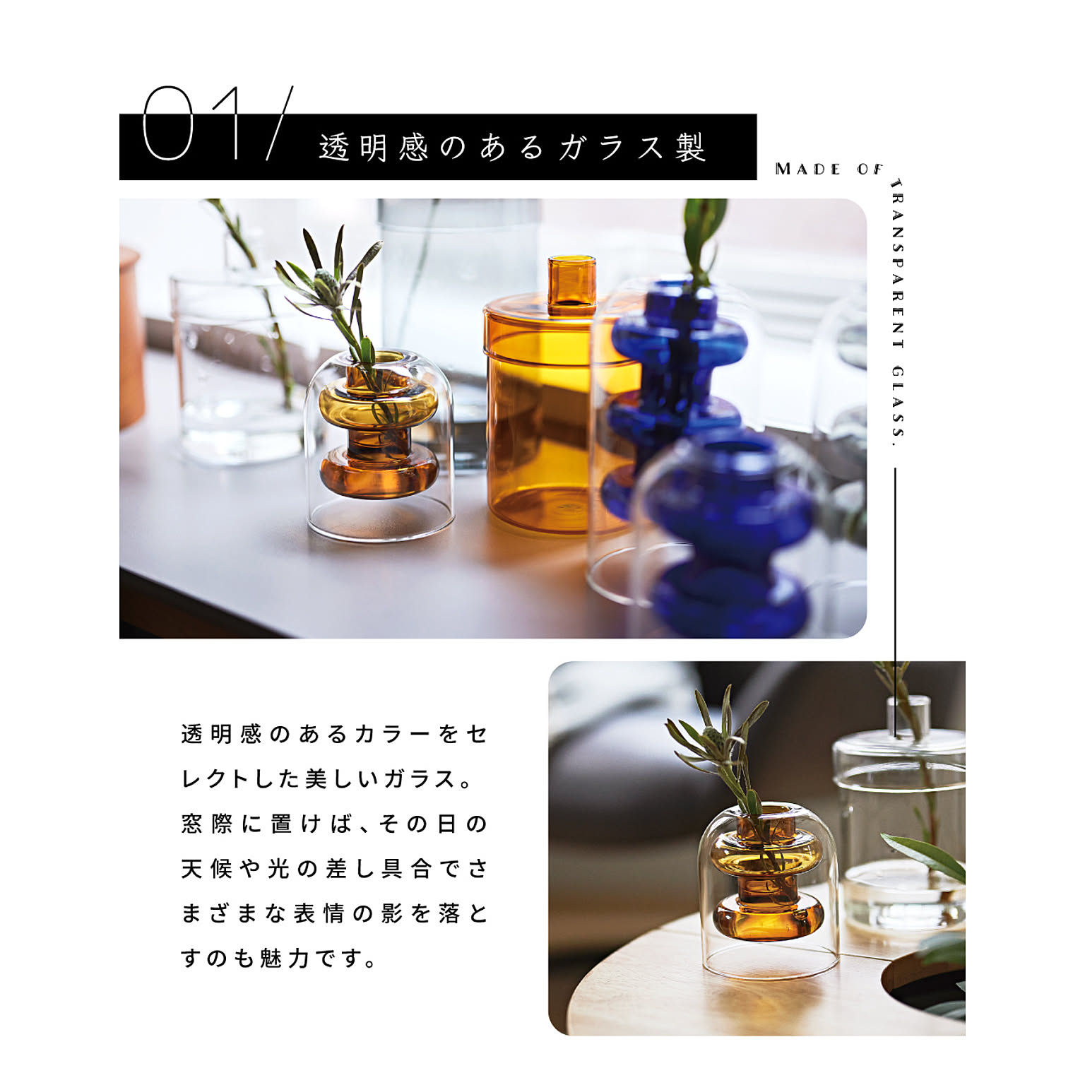 花瓶・フラワーベース