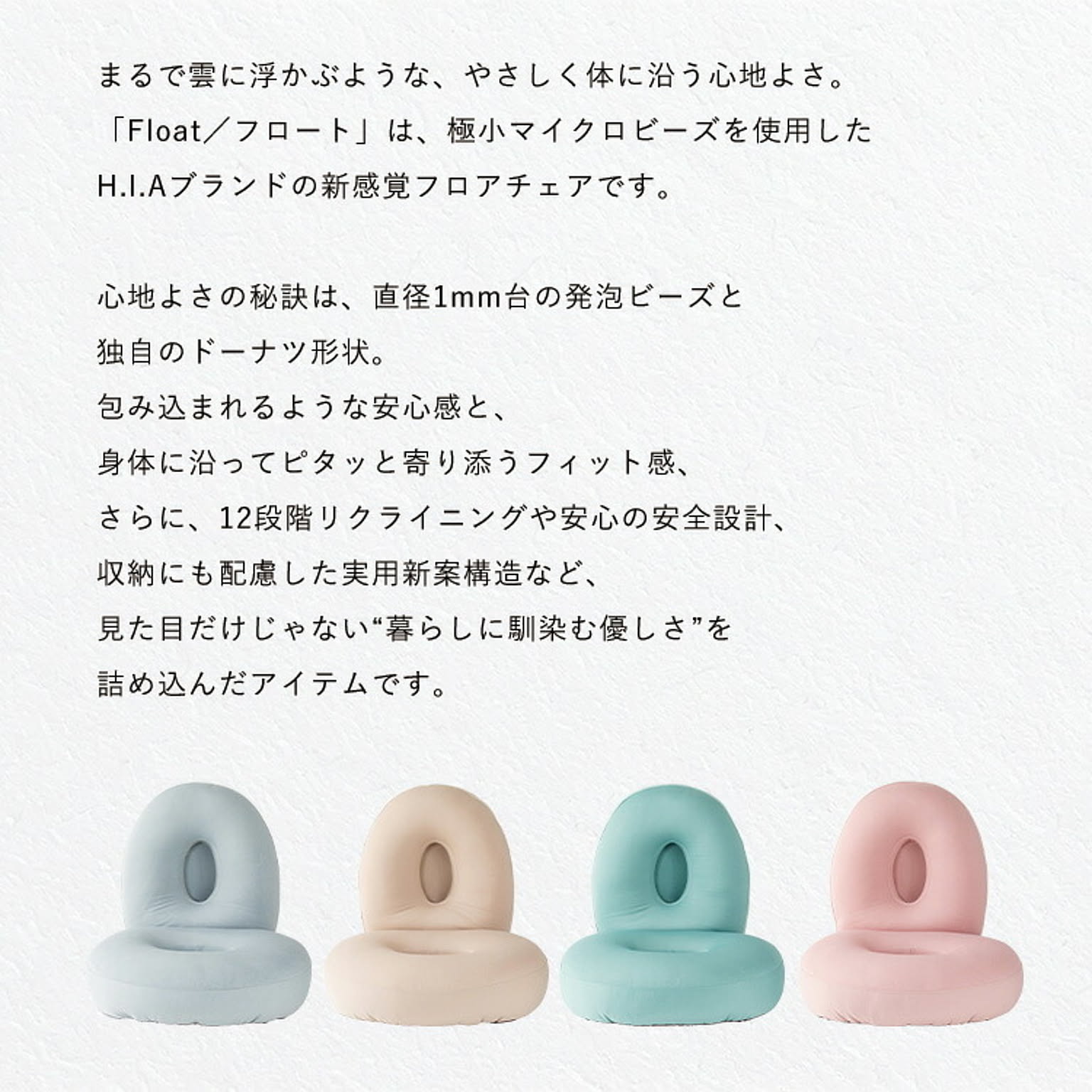 ビーズクッション・カバー