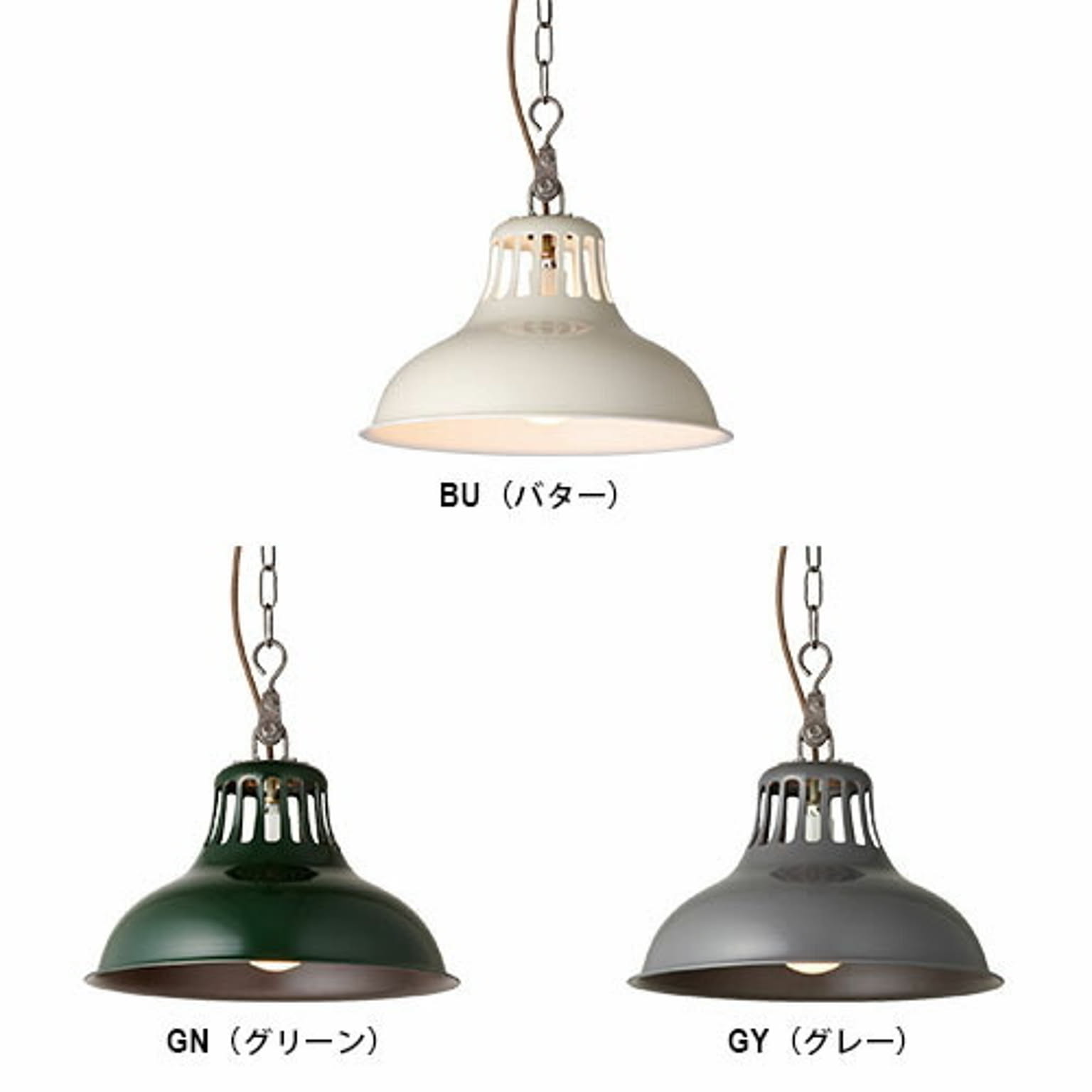 ペンダントライト