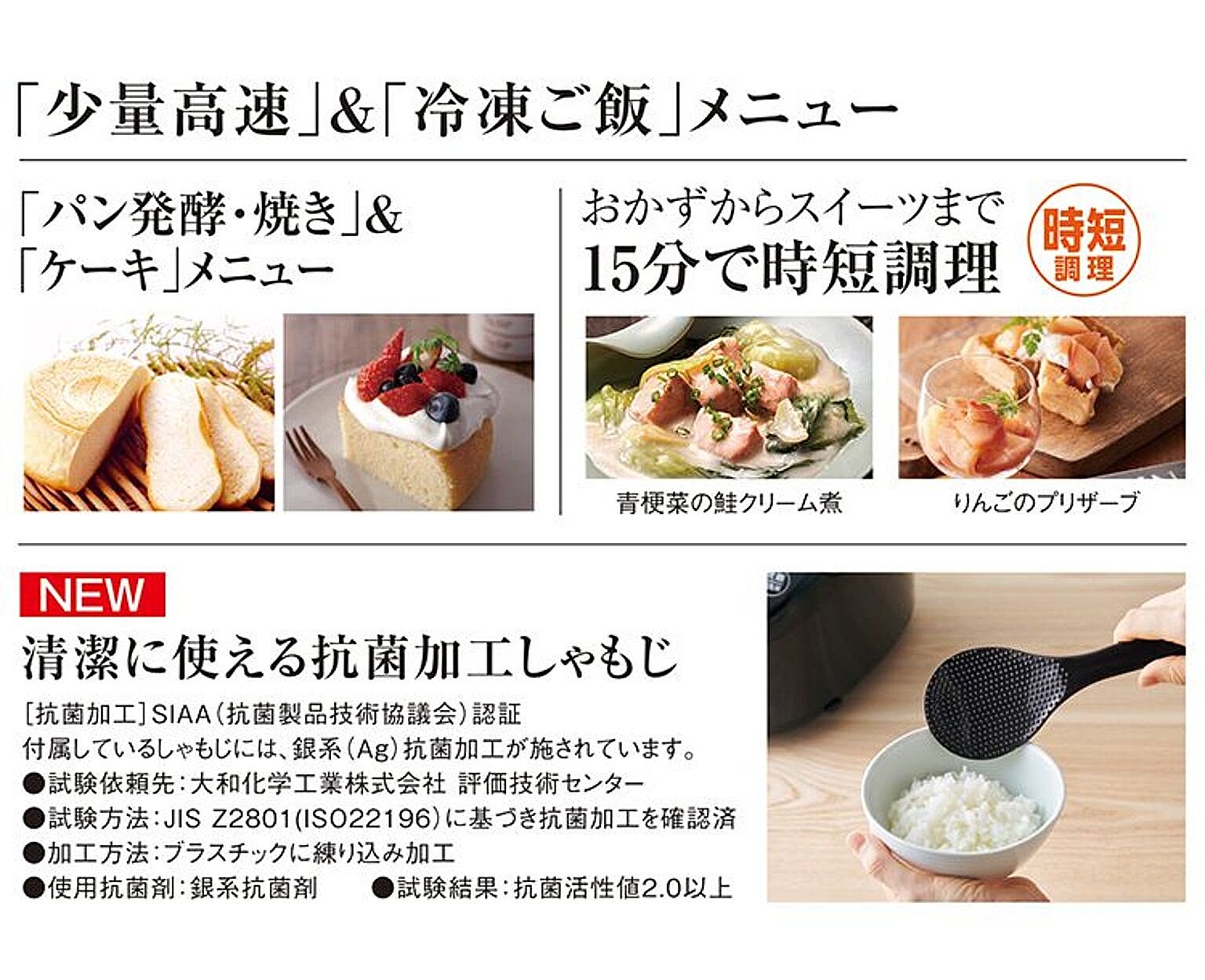 炊飯器