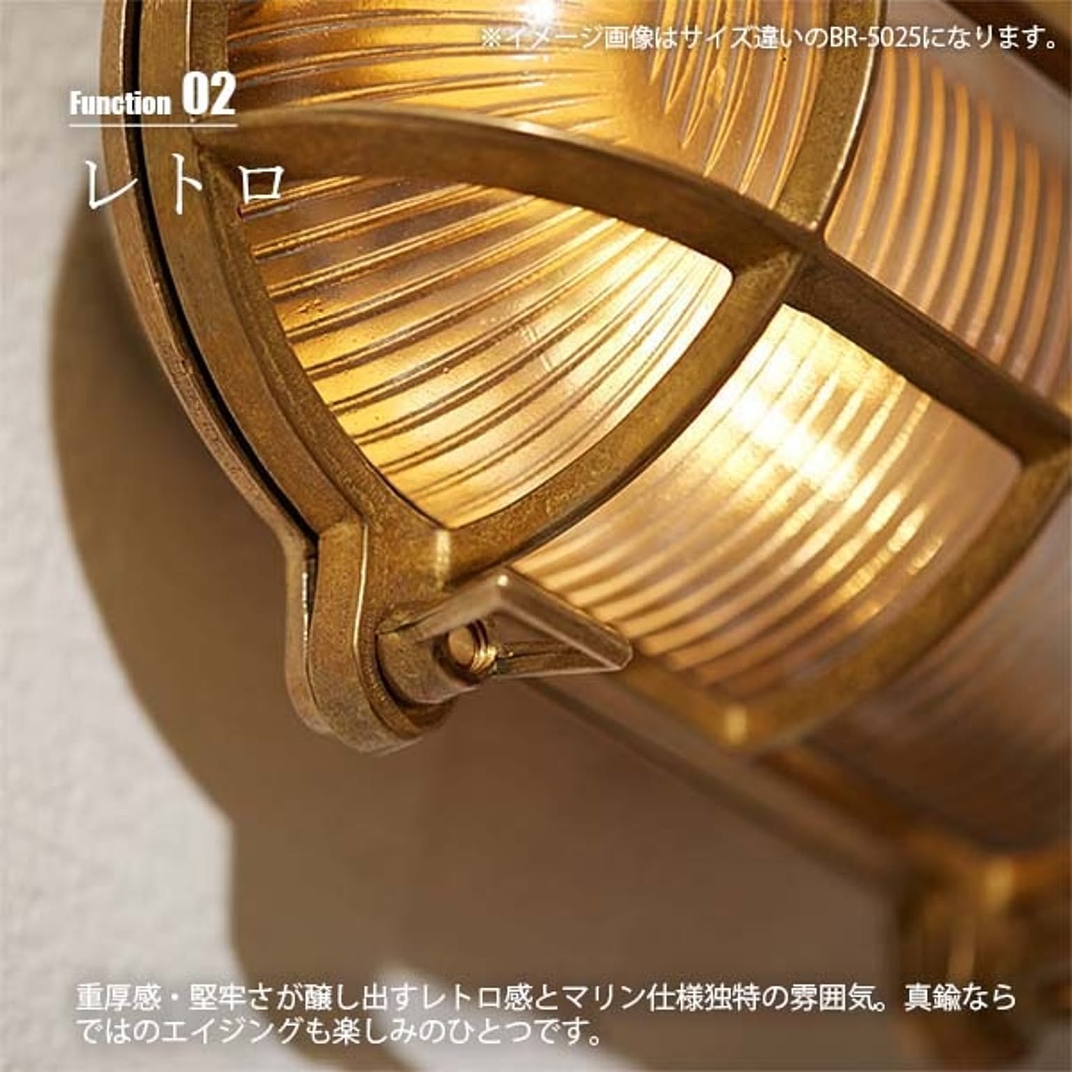壁掛け照明・ブラケットライト
