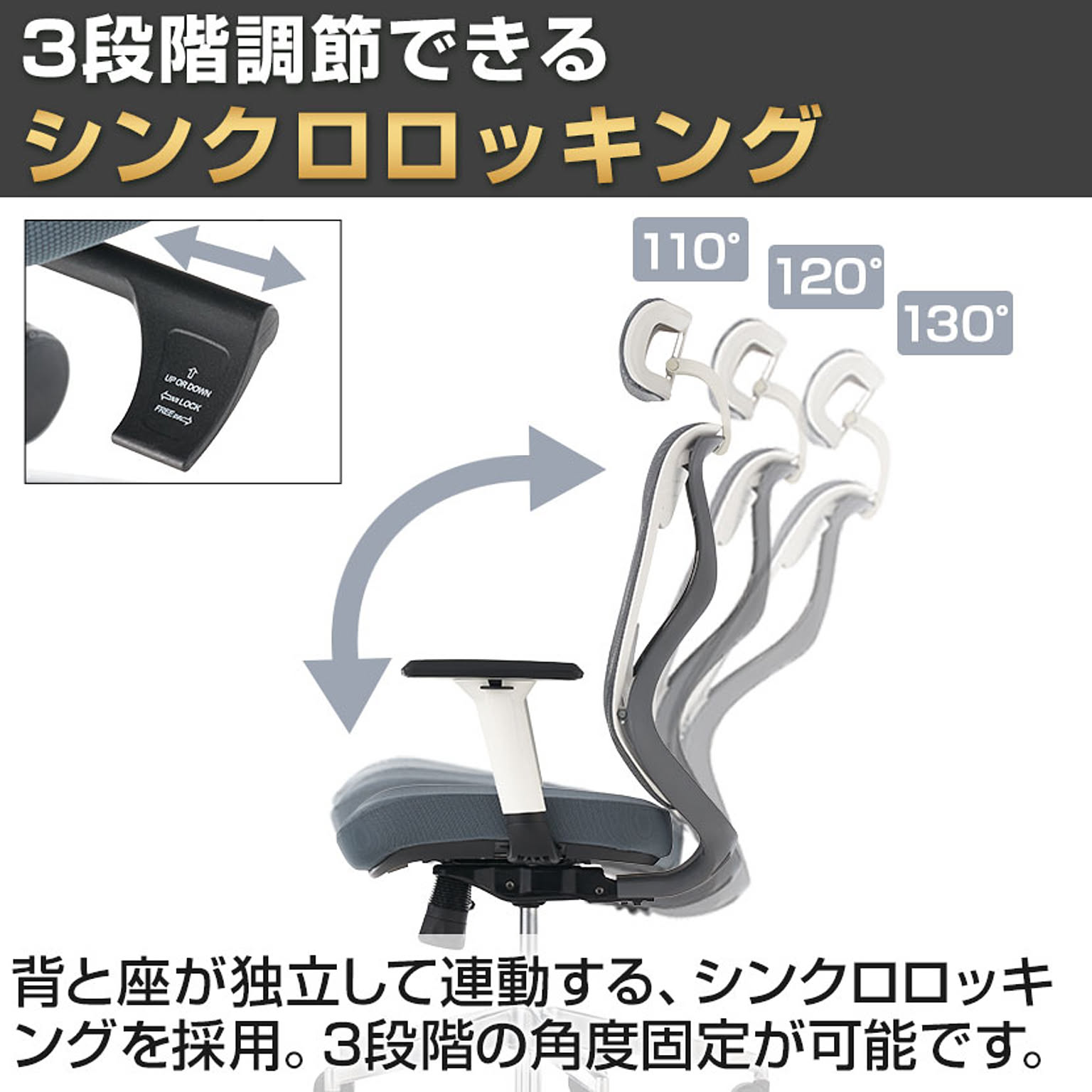 デスクチェア・ワークチェア