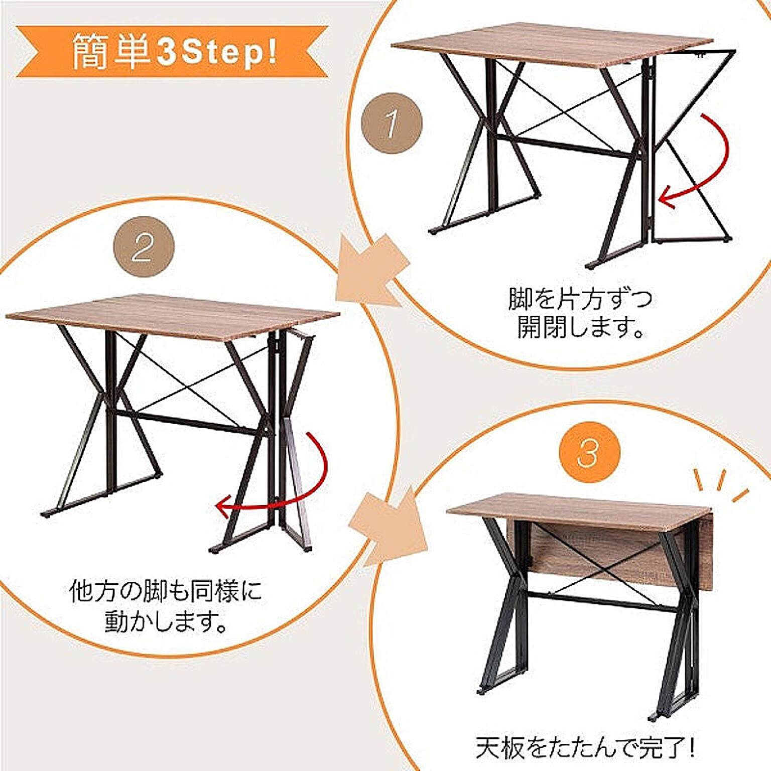 ダイニングテーブルセット