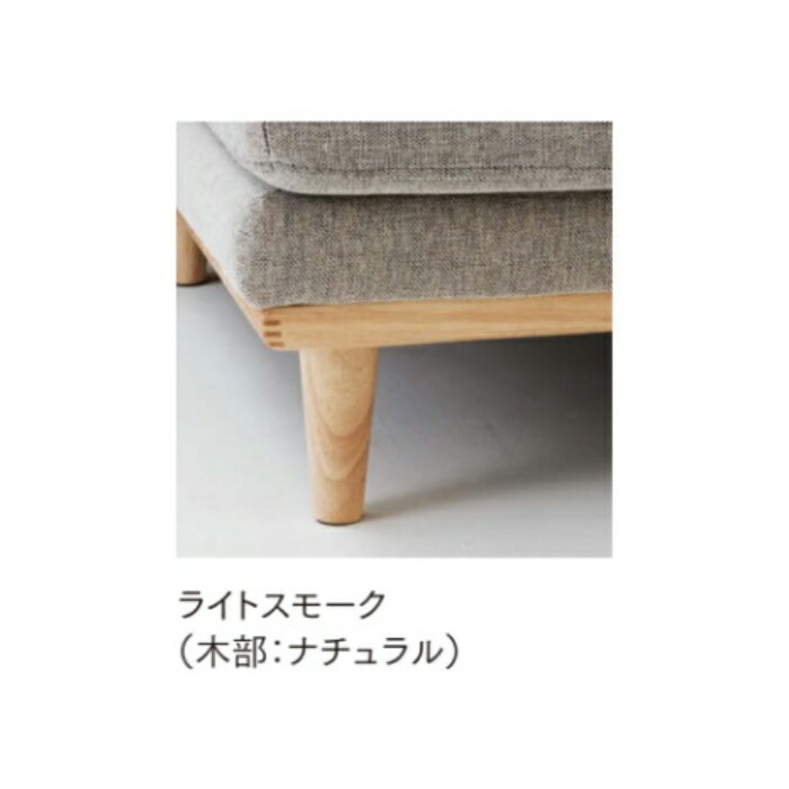 カウチソファ