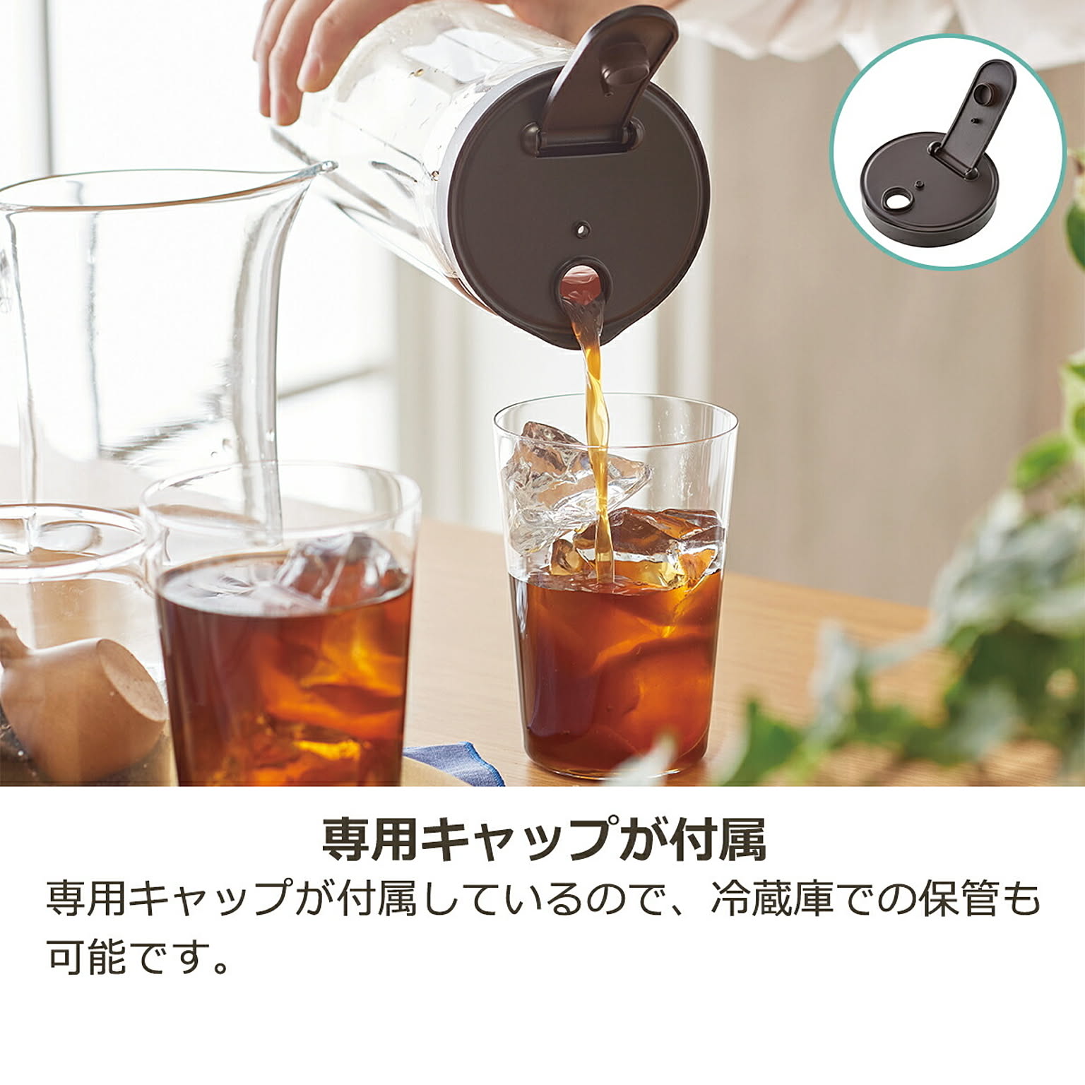 コーヒーメーカー