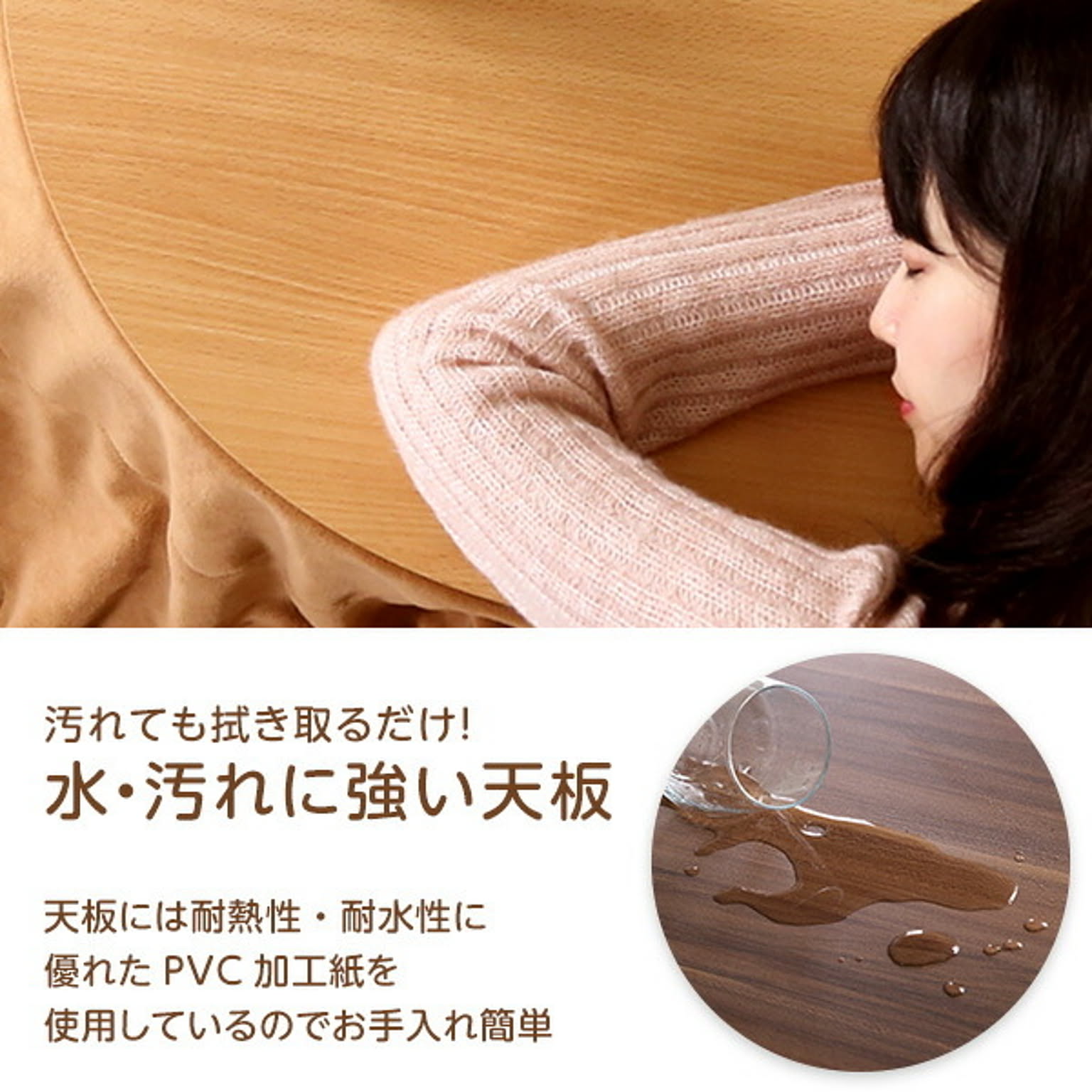 こたつ布団