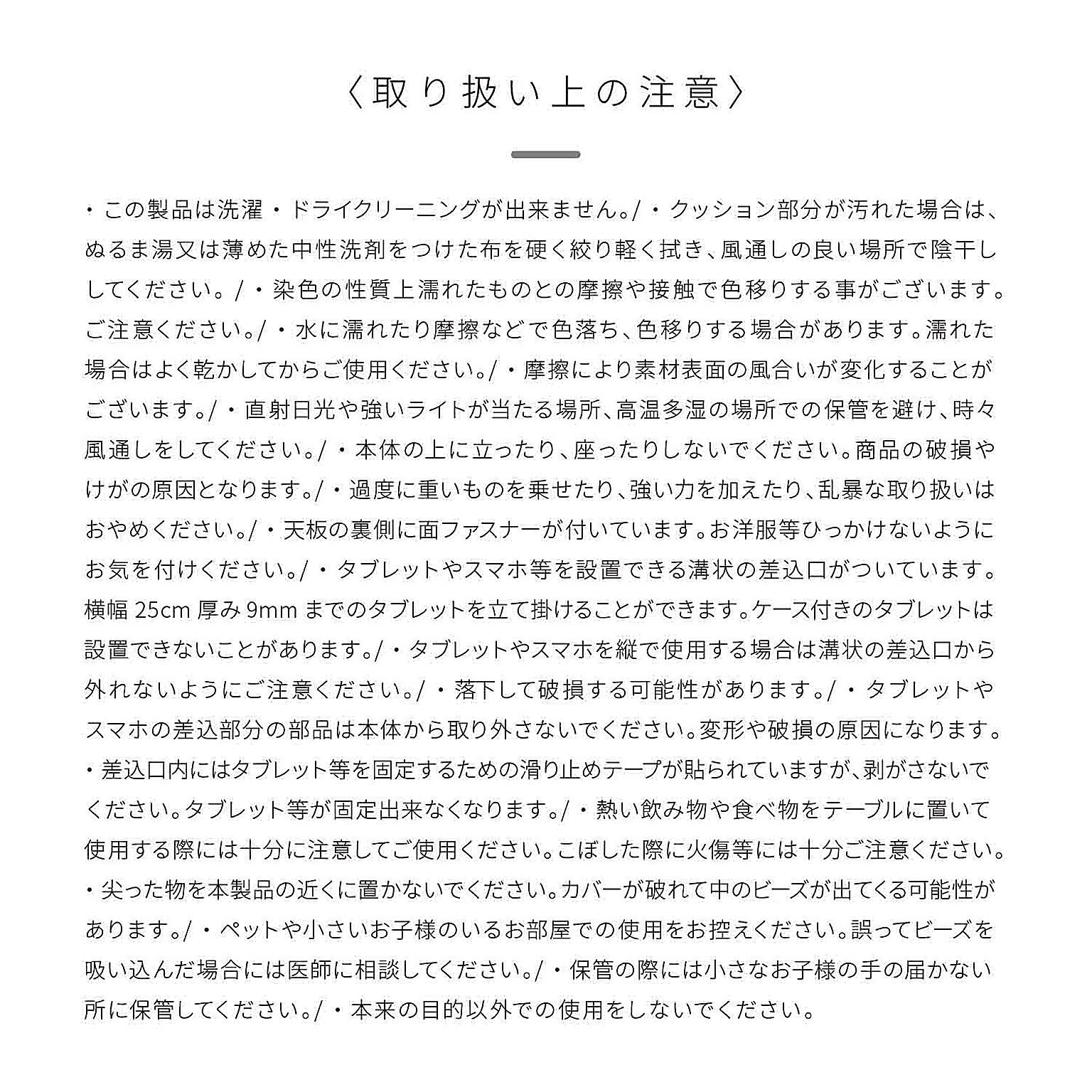 クッション