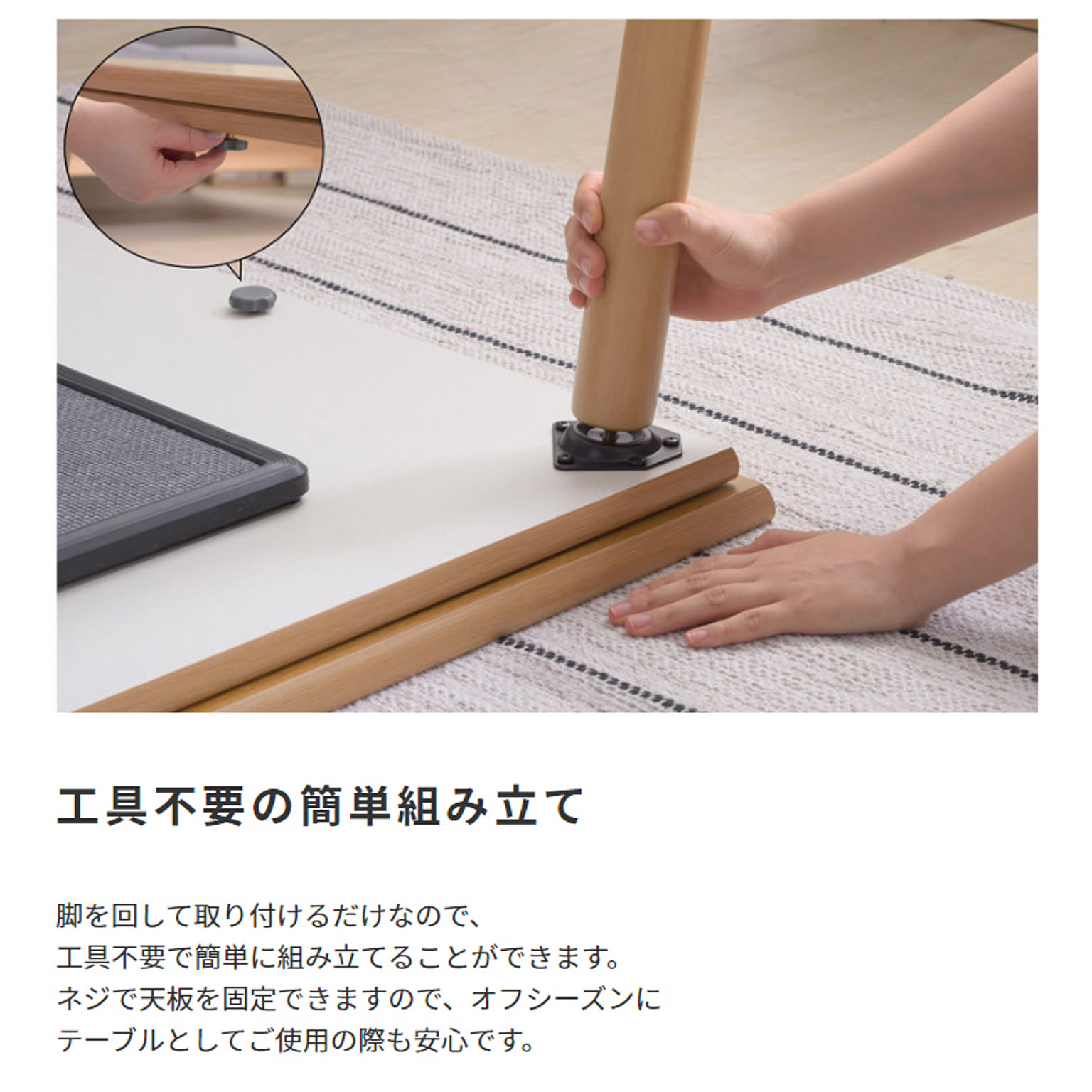 こたつ