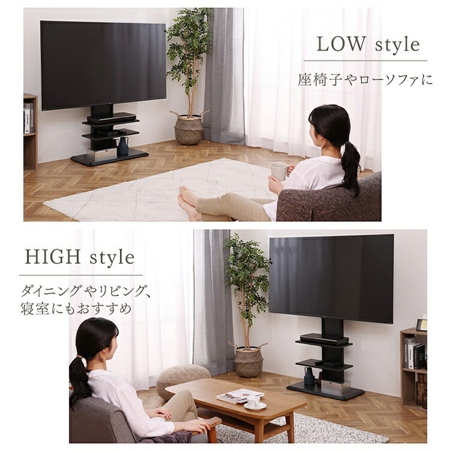 テレビスタンド
