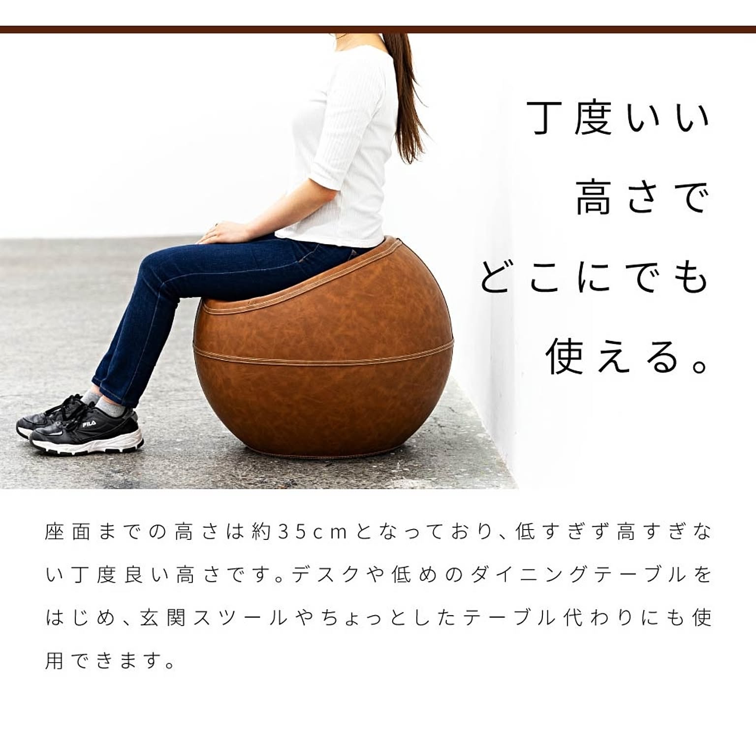 スツール・丸椅子