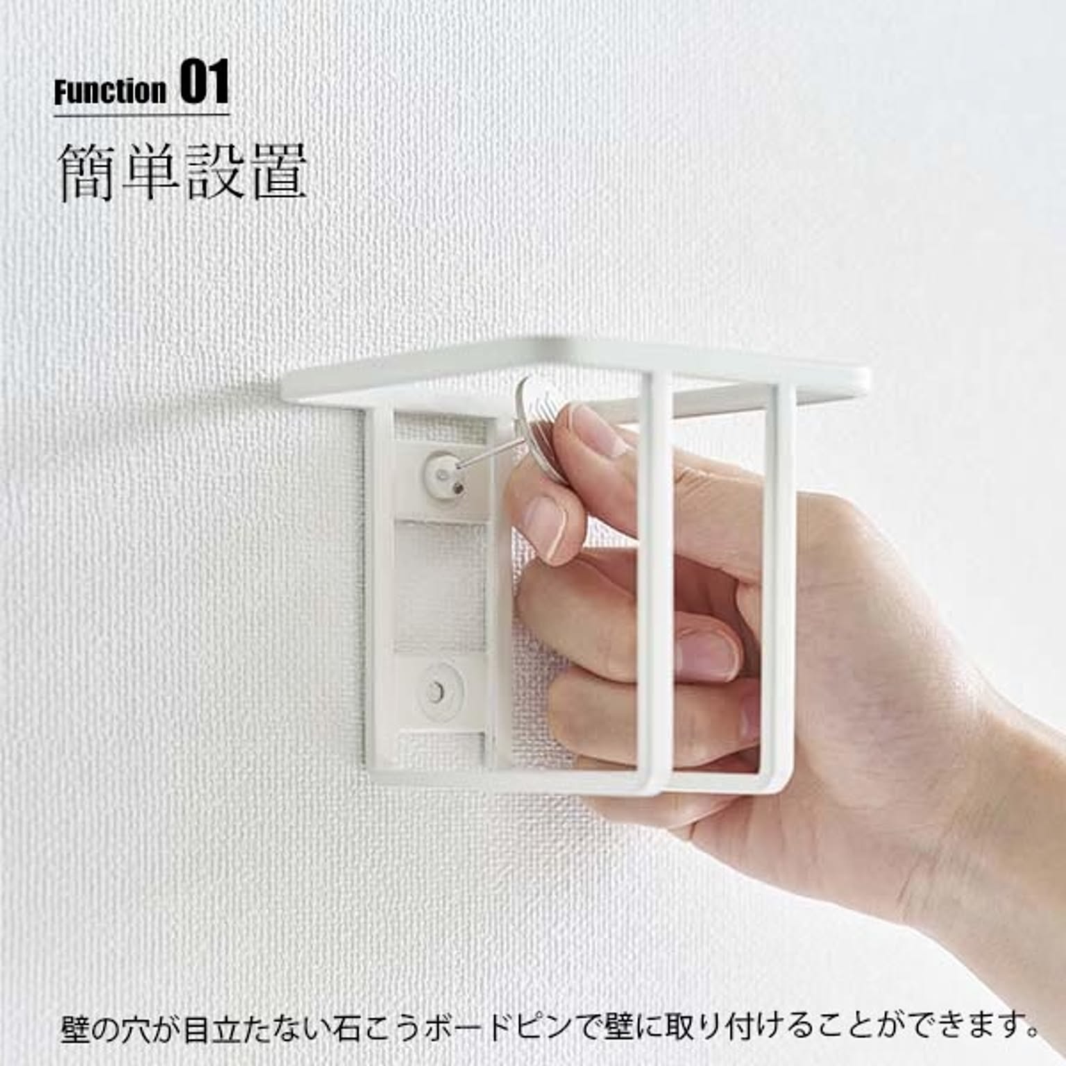 トイレ収納