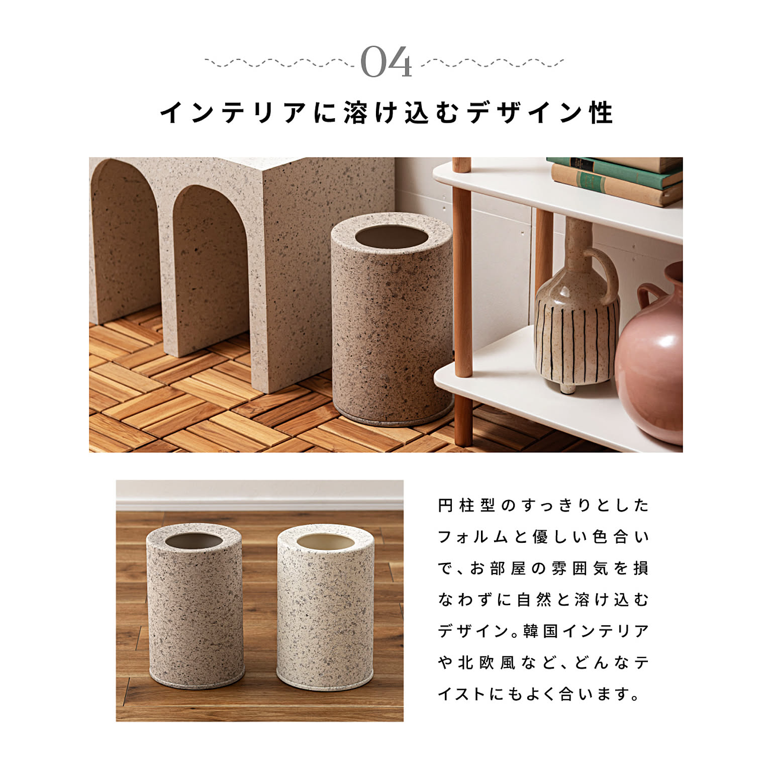 ゴミ箱・ダストボックス