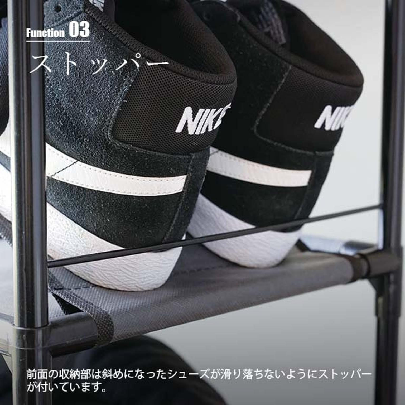 シューズラック・スリッパラック