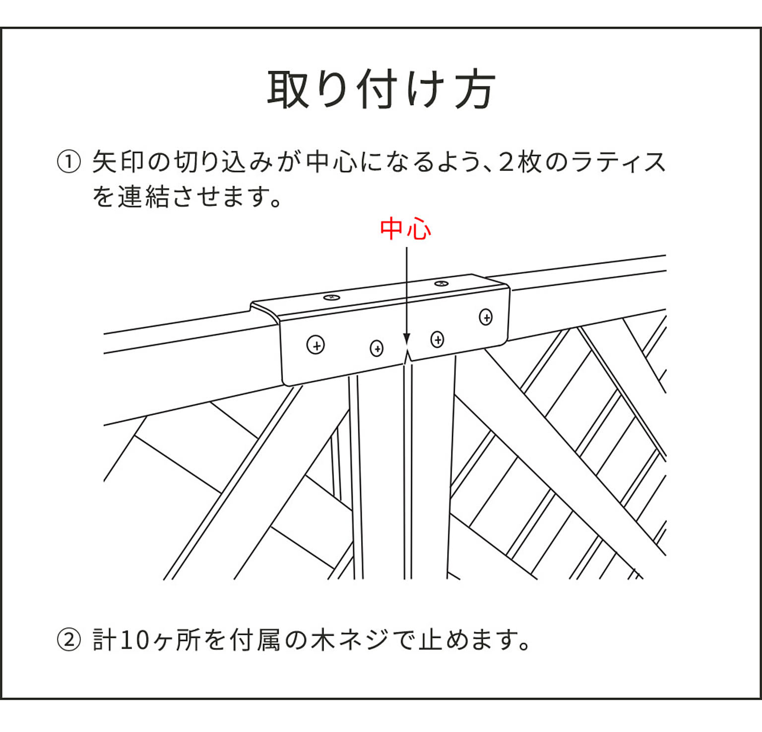 エクステリア