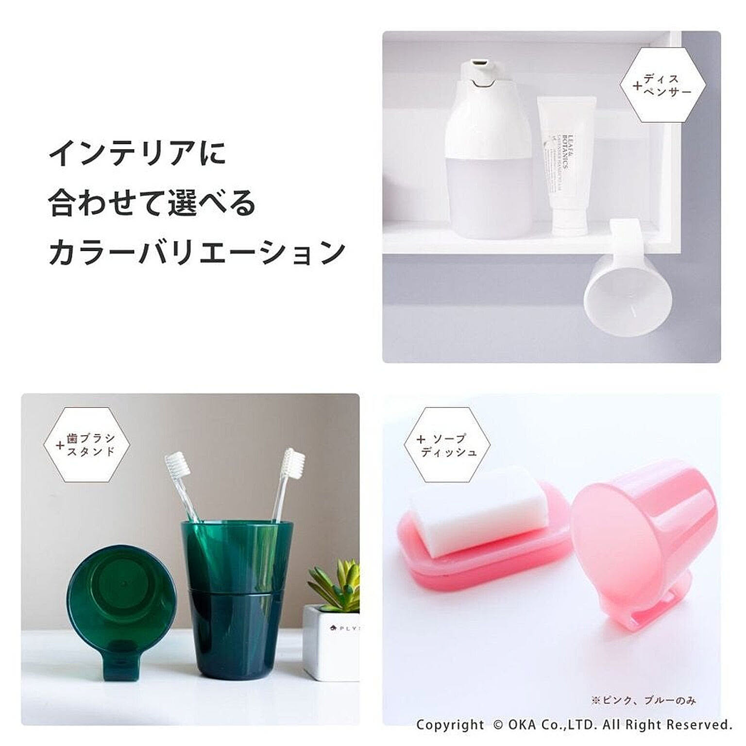 歯ブラシスタンド