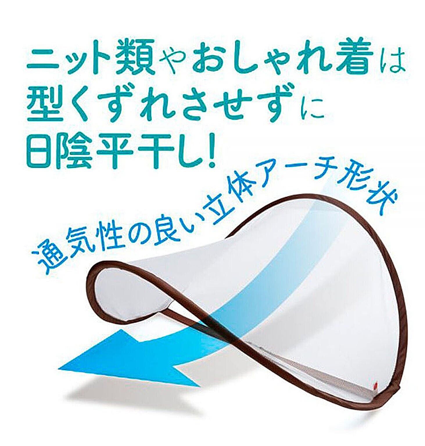 洗濯バサミ・洗濯ハンガー