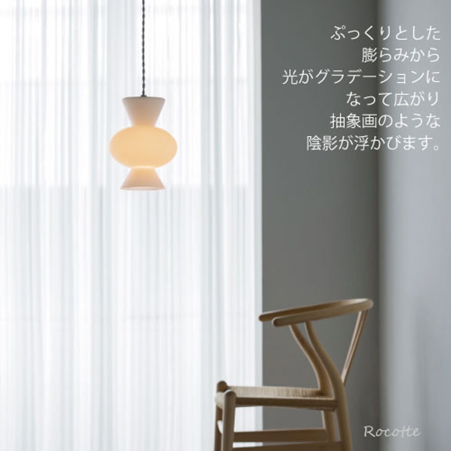ペンダントライト