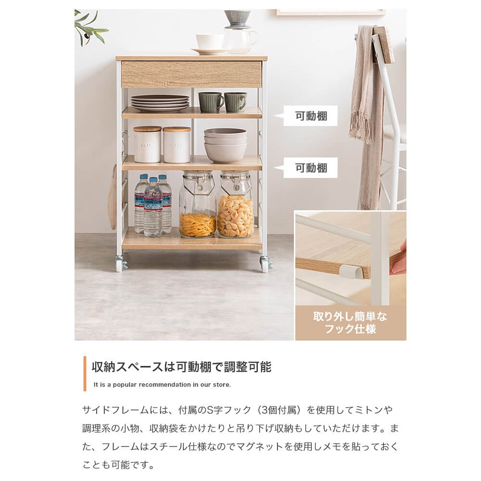 キッチンカウンター・カウンターワゴン